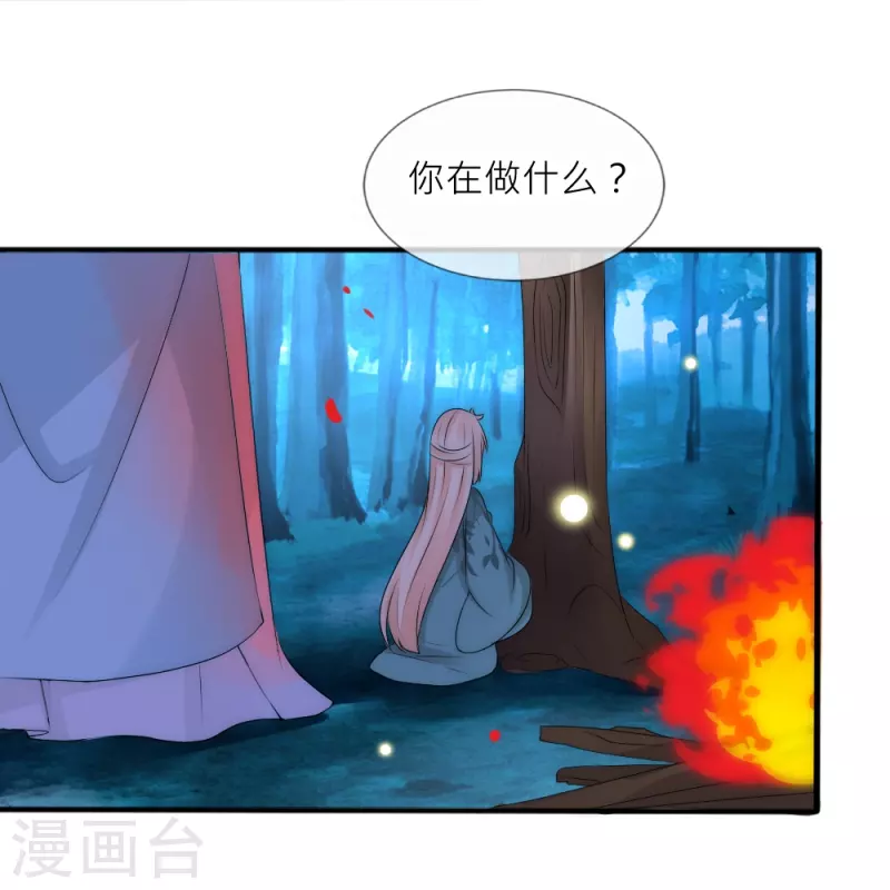 第40话 痛苦的真相(1/2)-第40话