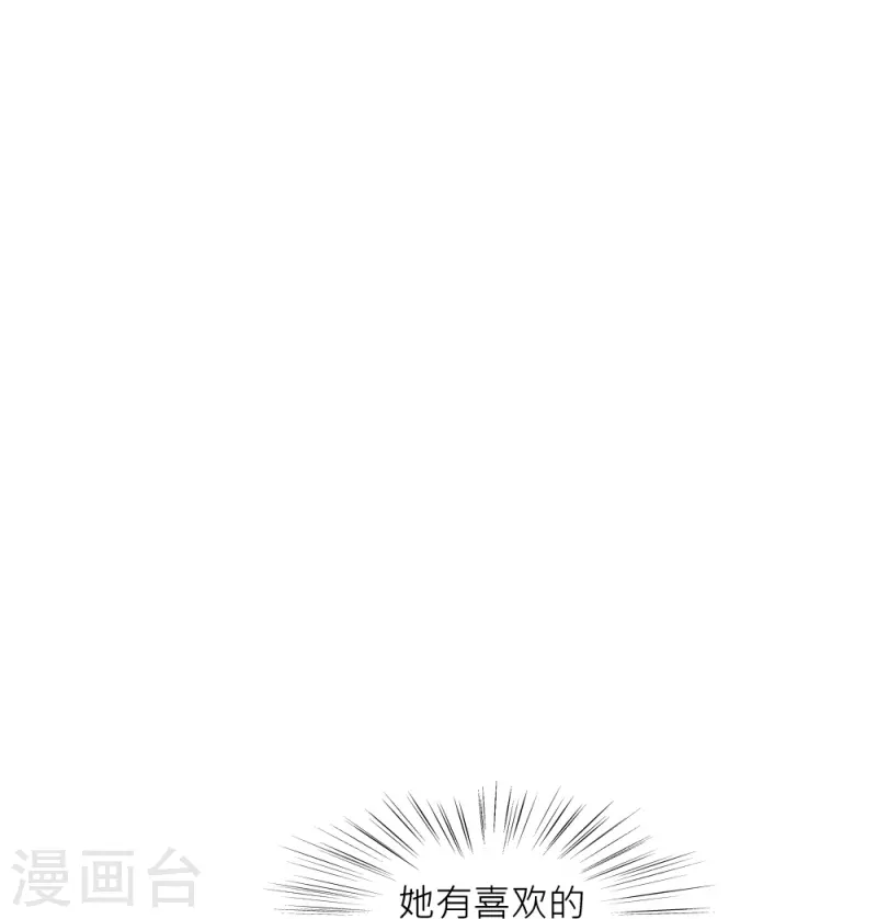 第40话 痛苦的真相(1/2)-第40话