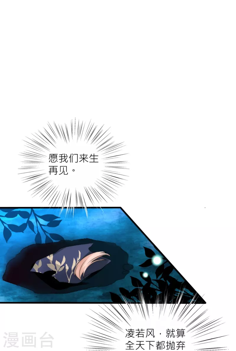 第40话 痛苦的真相(1/2)-第40话