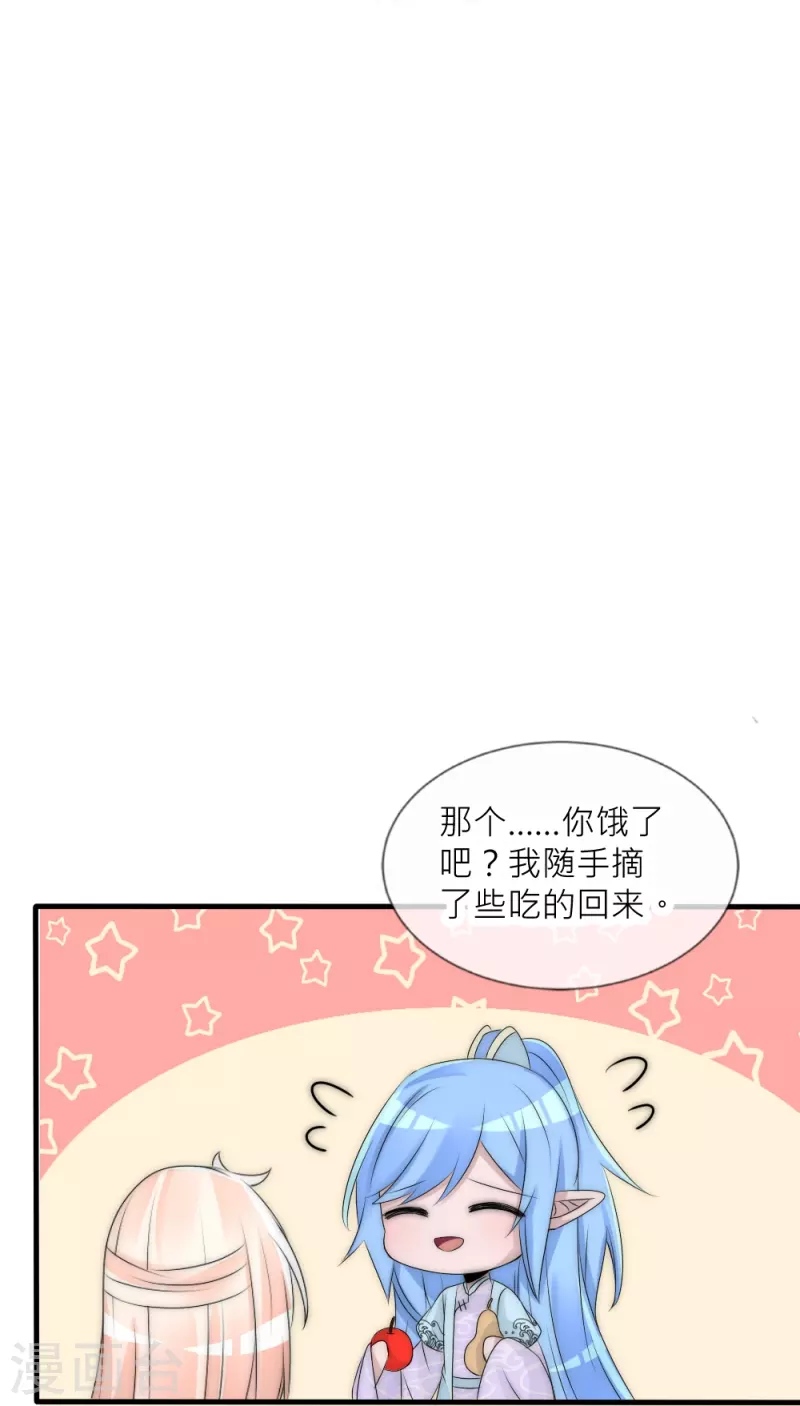 第40话 痛苦的真相(1/2)-第40话