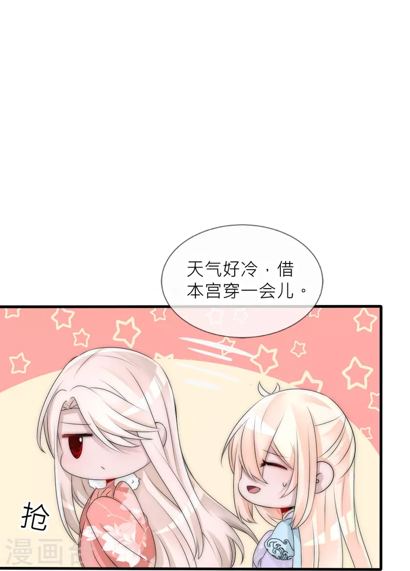 第40话 痛苦的真相(1/2)-第40话
