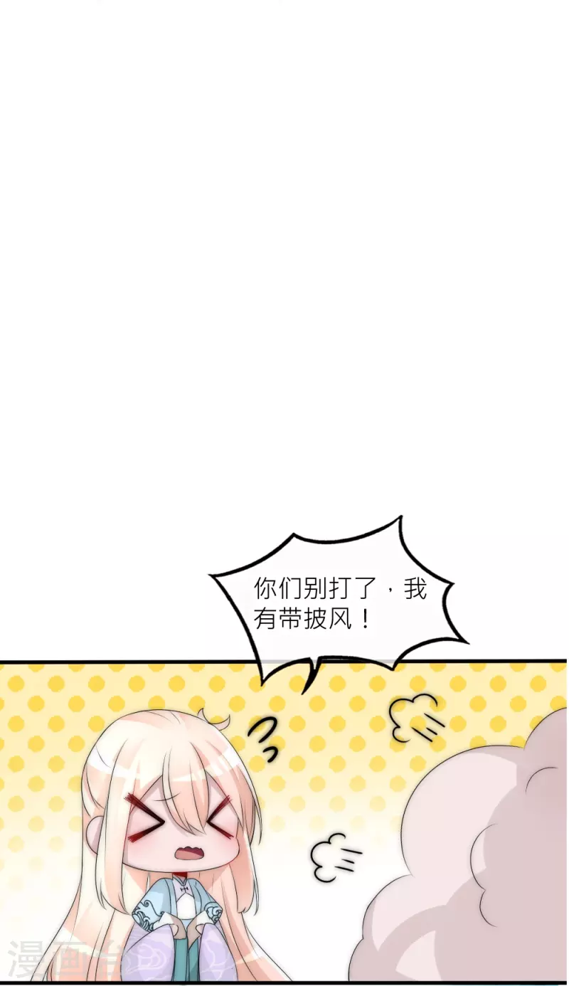 第40话 痛苦的真相(1/2)-第40话
