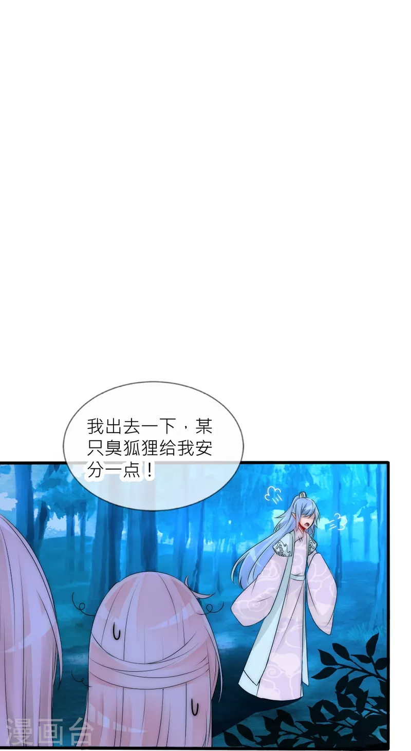 第40话 痛苦的真相(1/2)-第40话
