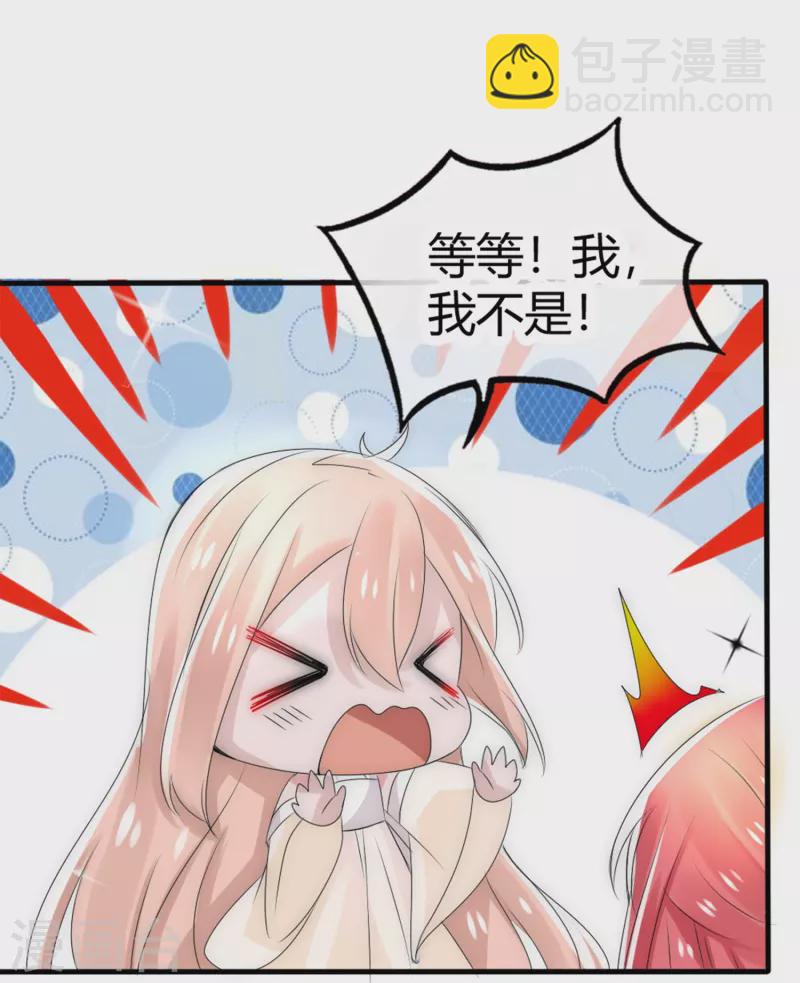 第10话 不给你伤我的机会-第10话