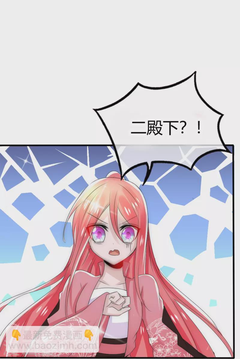 第10话 不给你伤我的机会-第10话