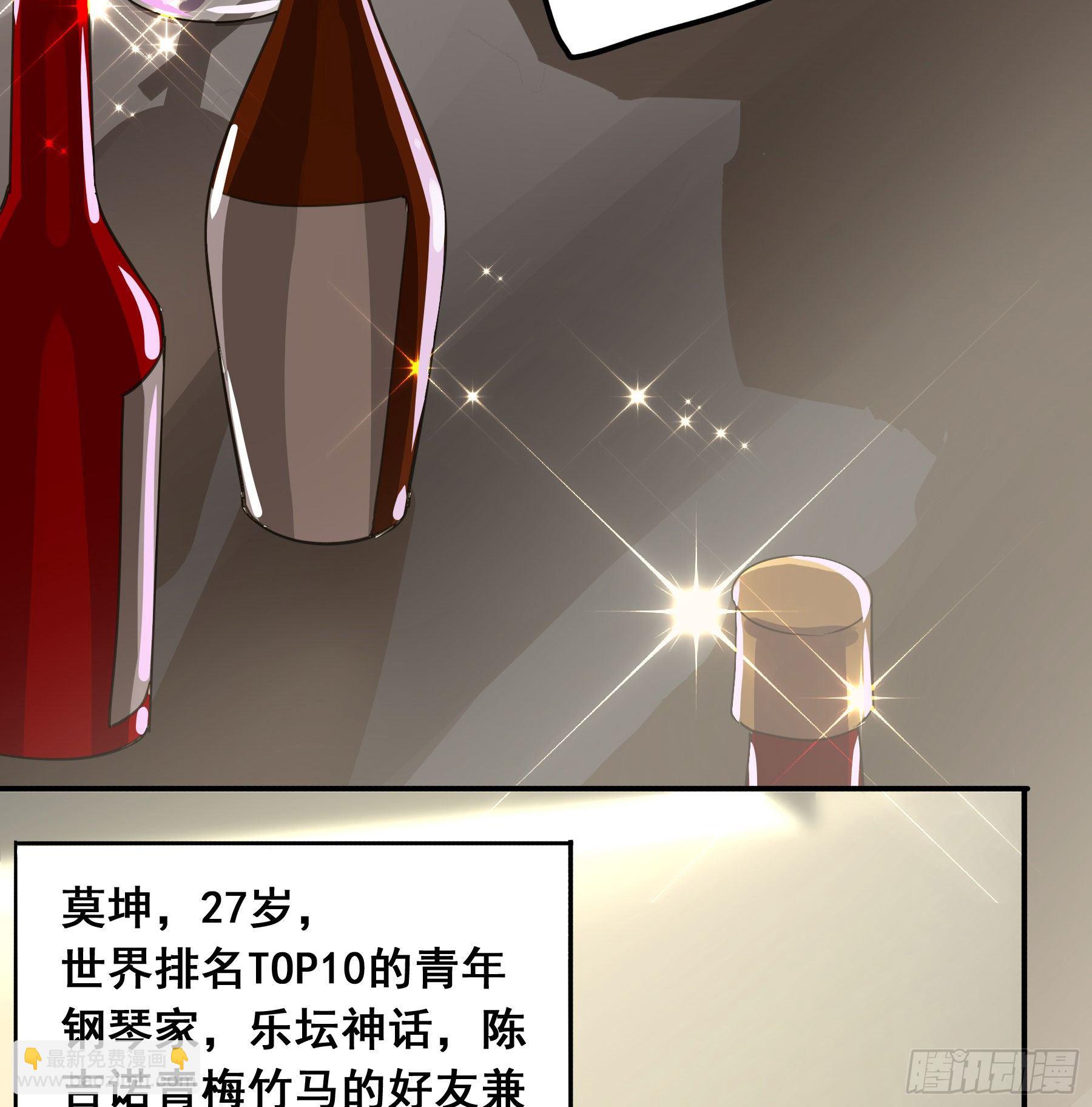 你是我的(1/2)-第2话
