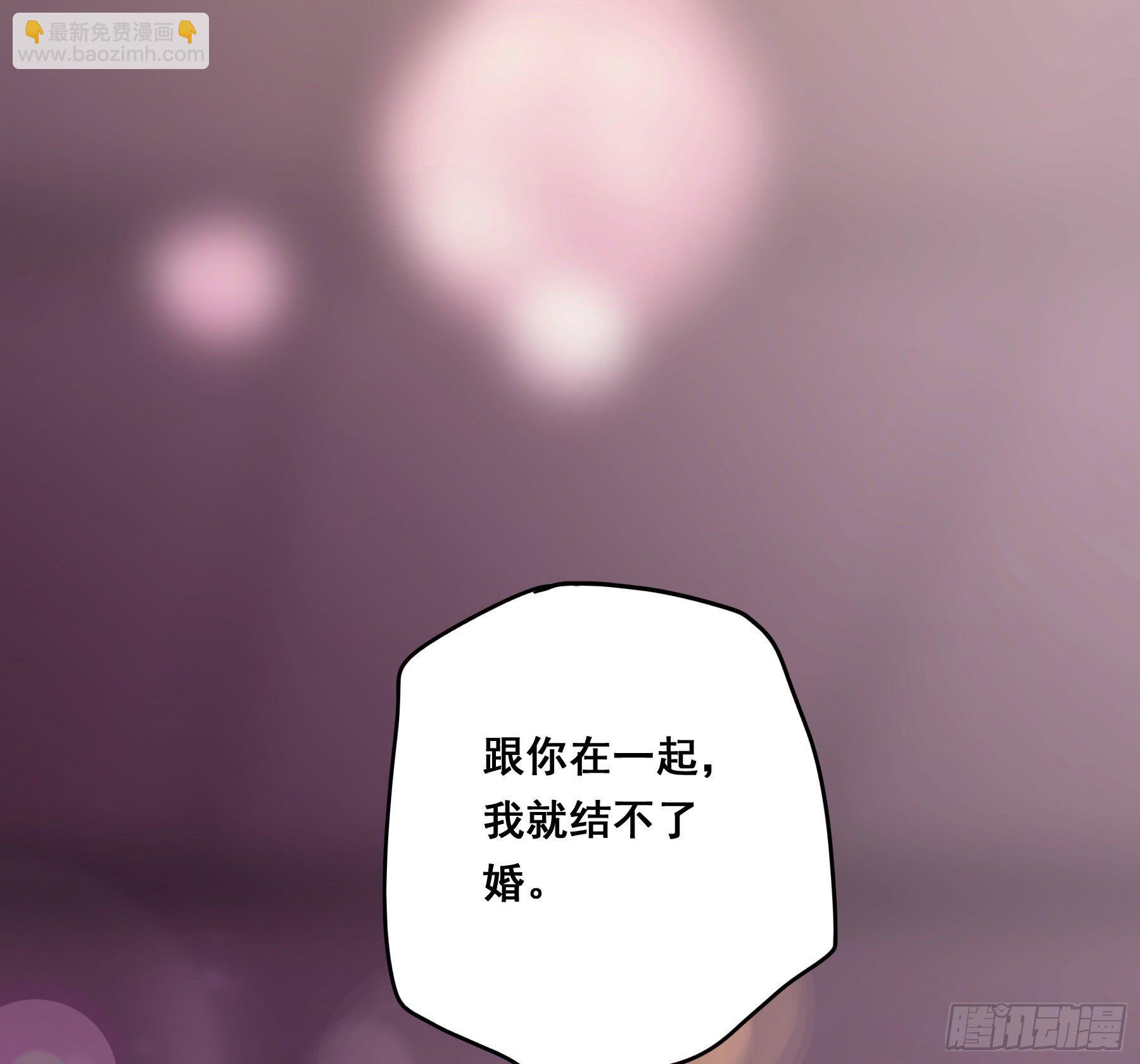 你是我的(1/2)-第2话