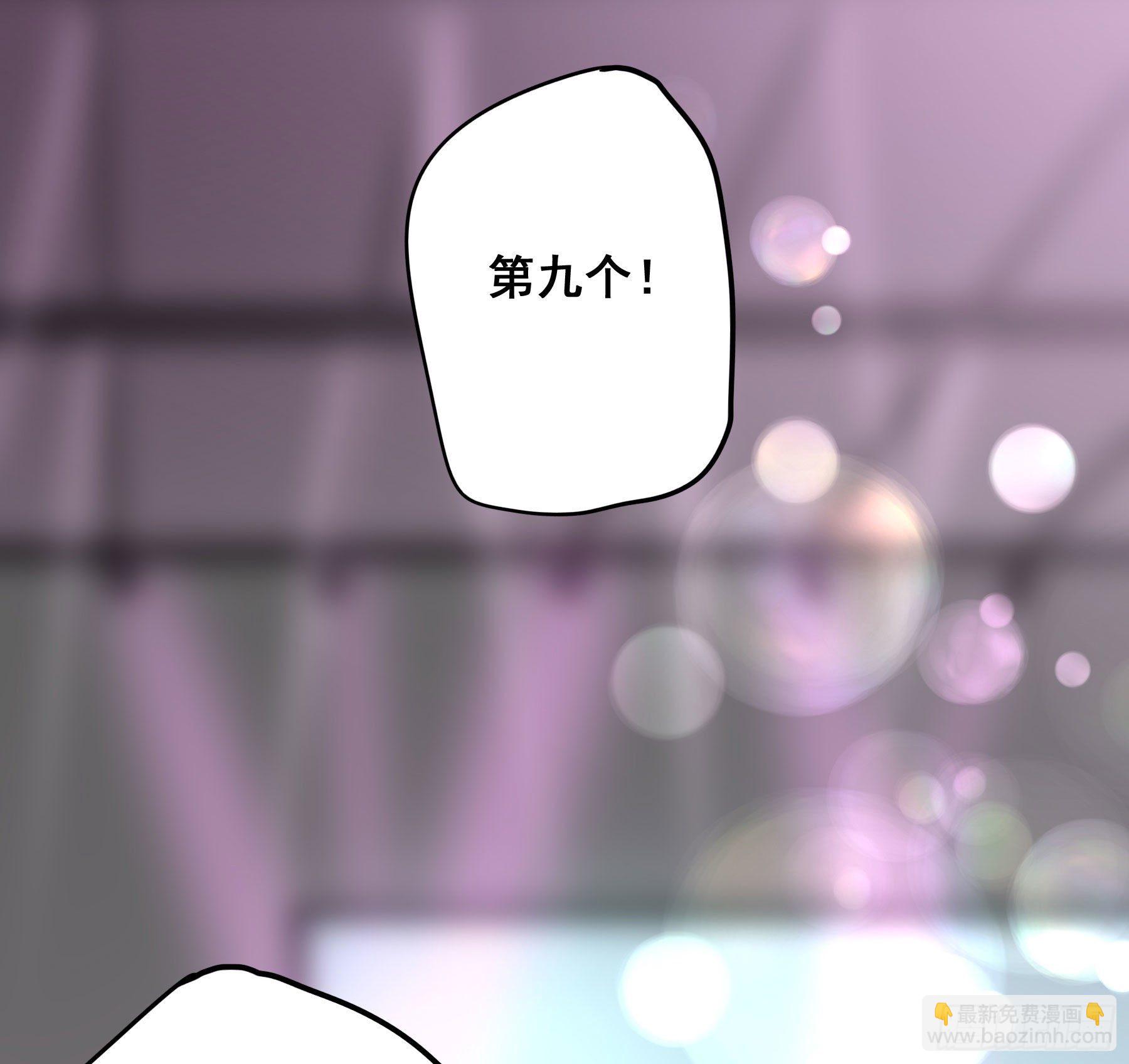 你是我的(1/2)-第2话