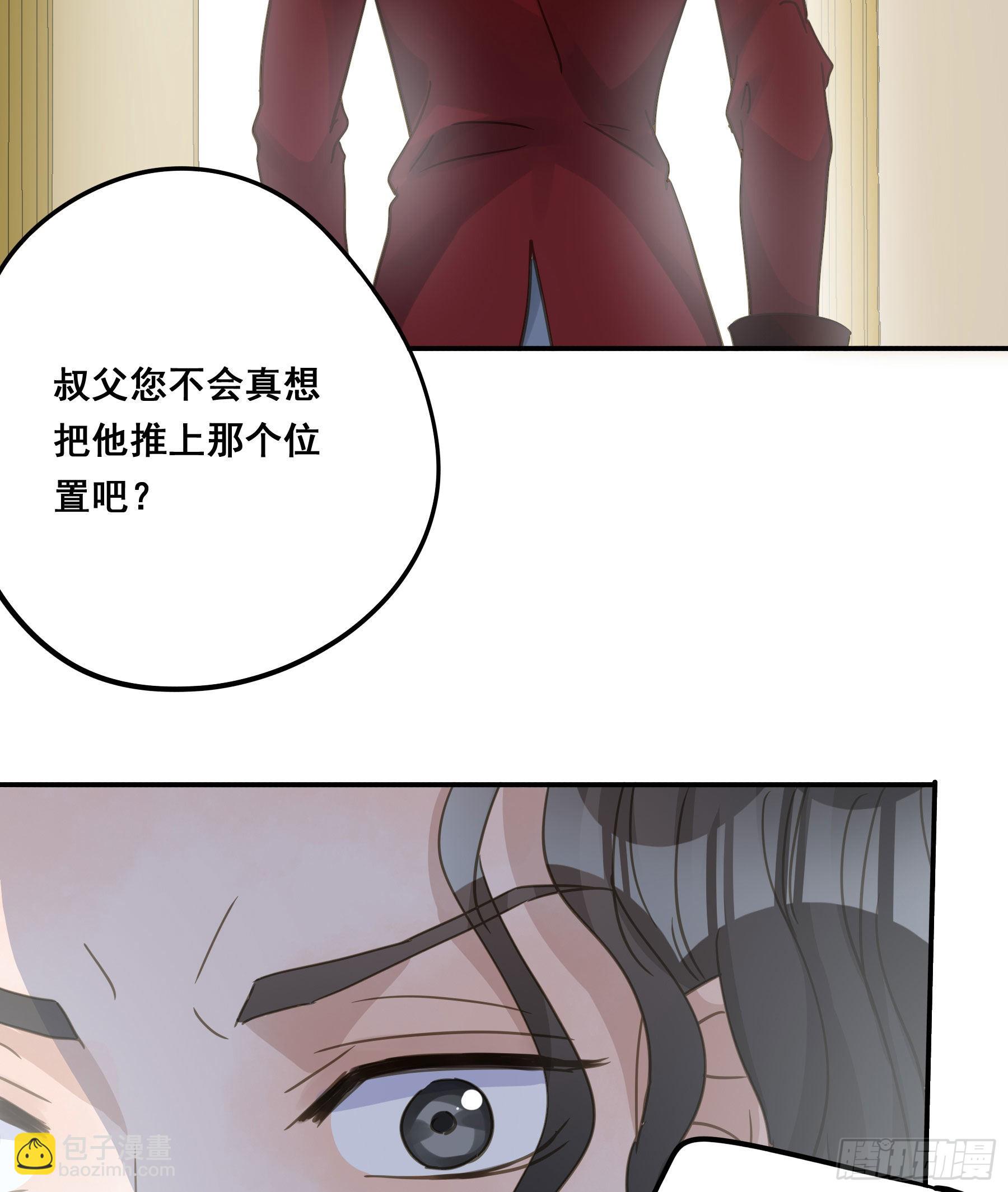 这是威胁？(1/2)-第102话