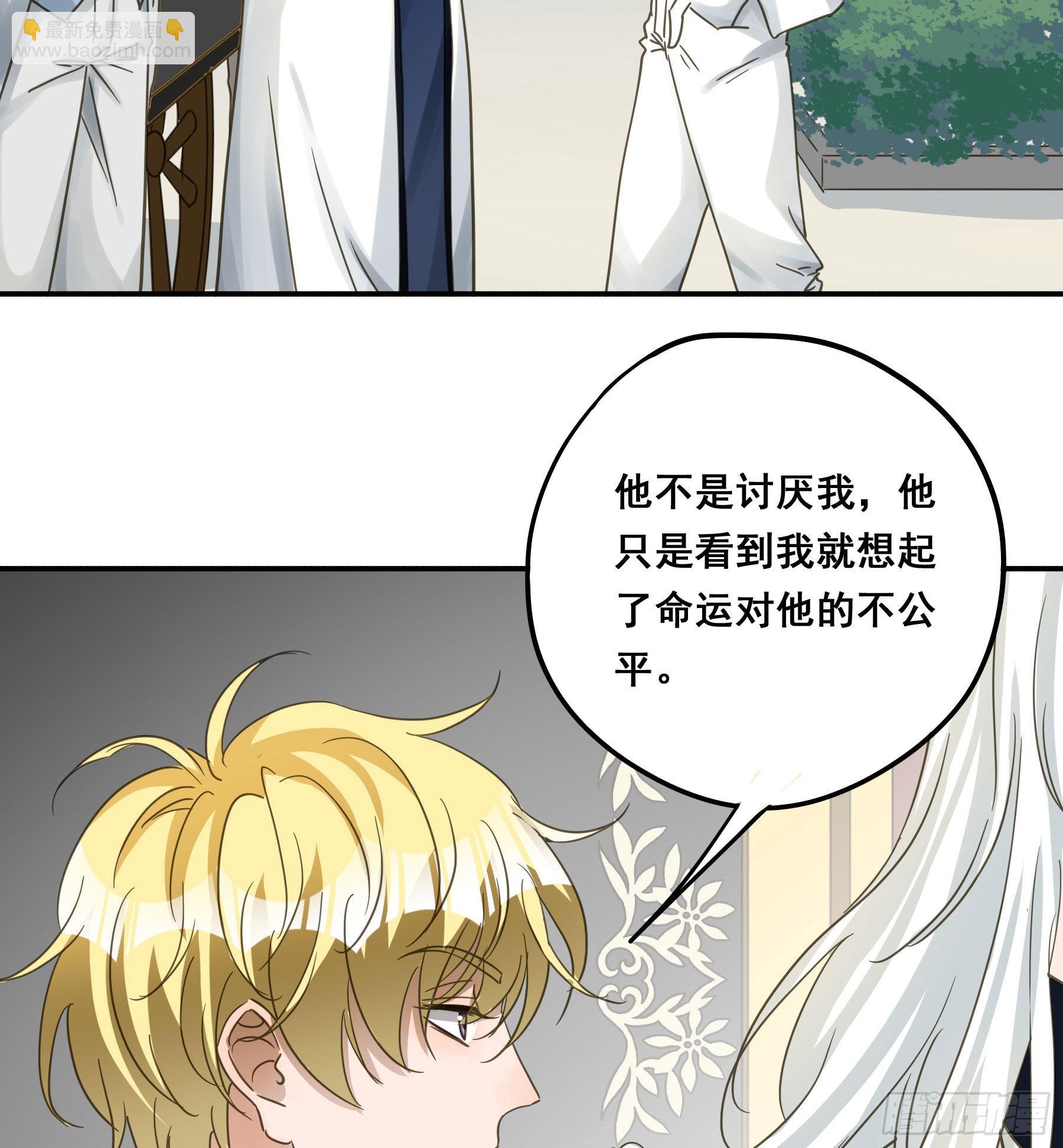 这是威胁？(1/2)-第102话