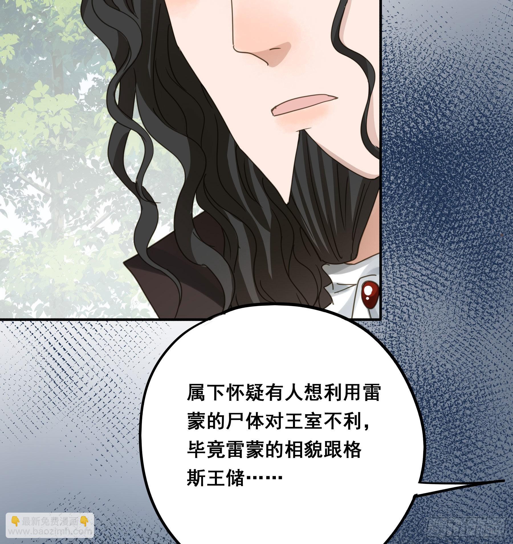 我喜欢你(1/2)-第104话