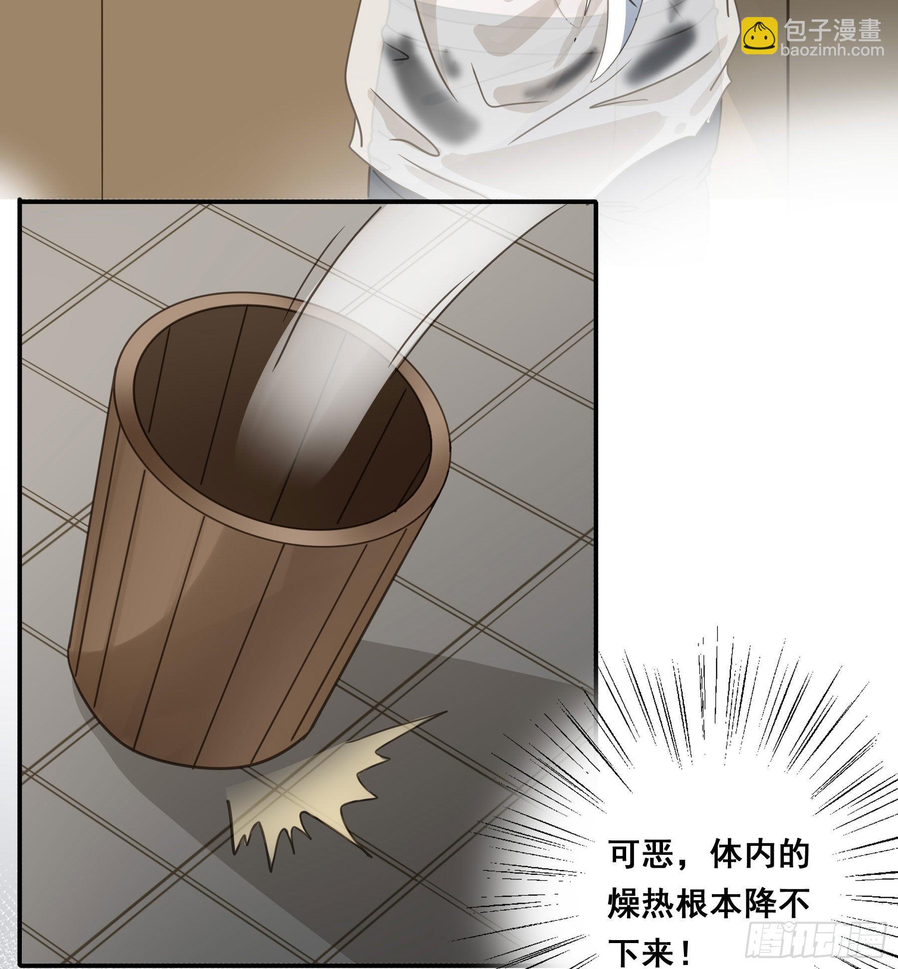易感期(1/2)-第106话