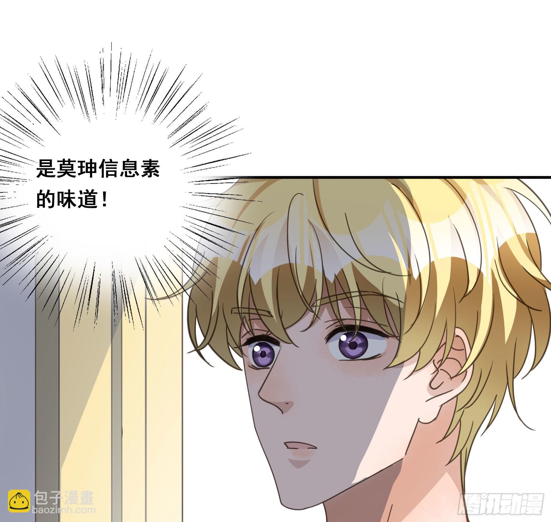 易感期(1/2)-第106话