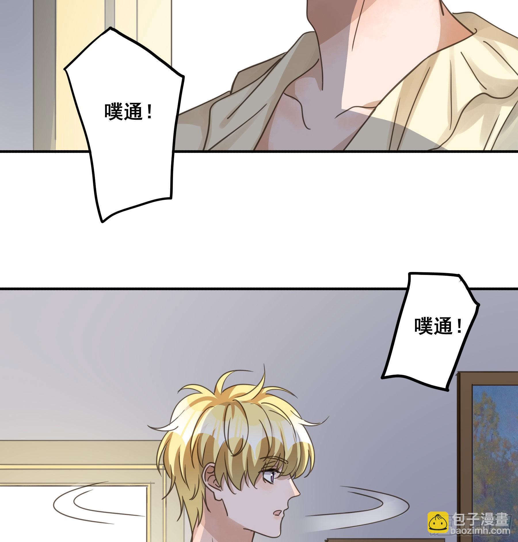 易感期(1/2)-第106话