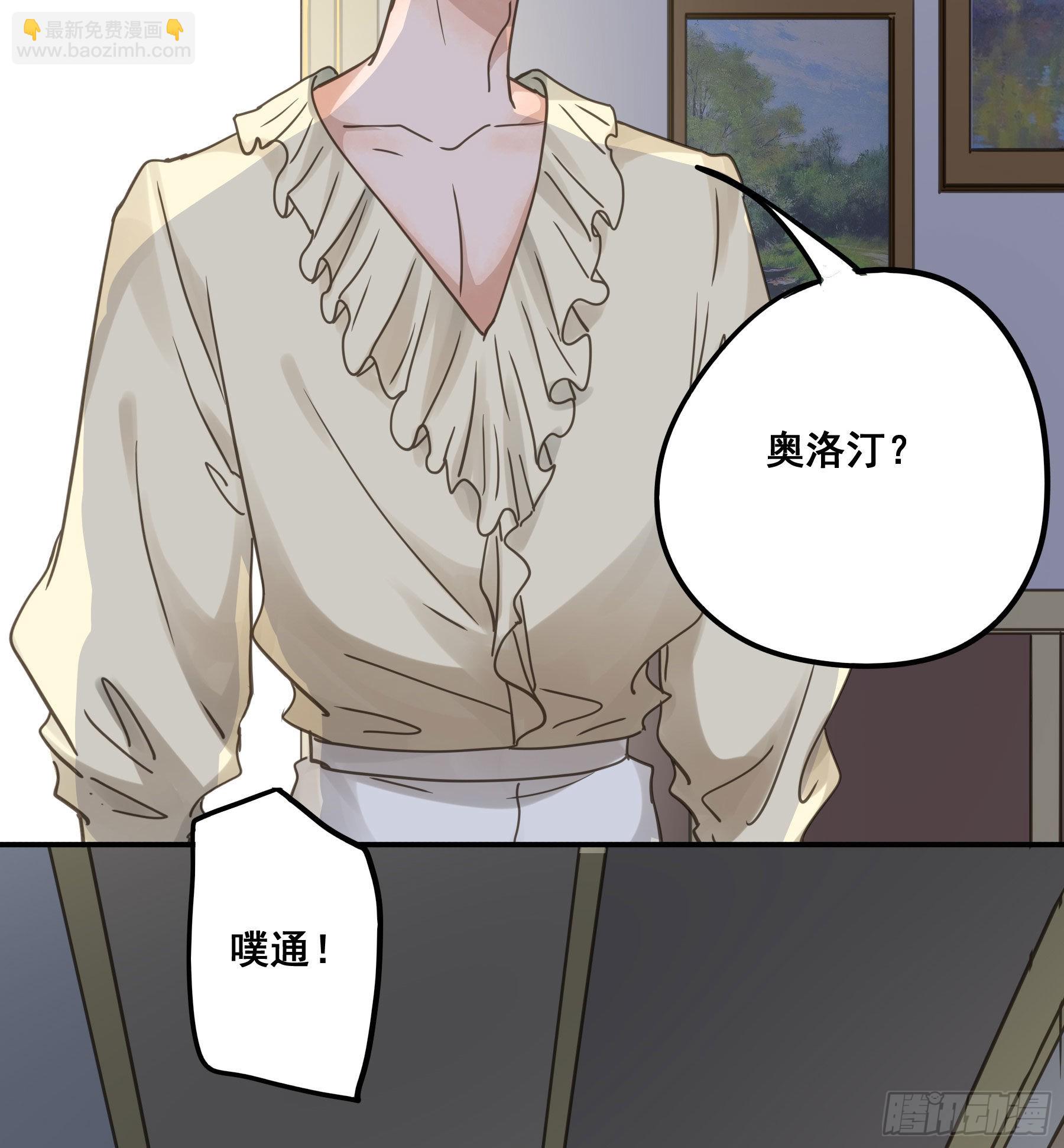 易感期(1/2)-第106话