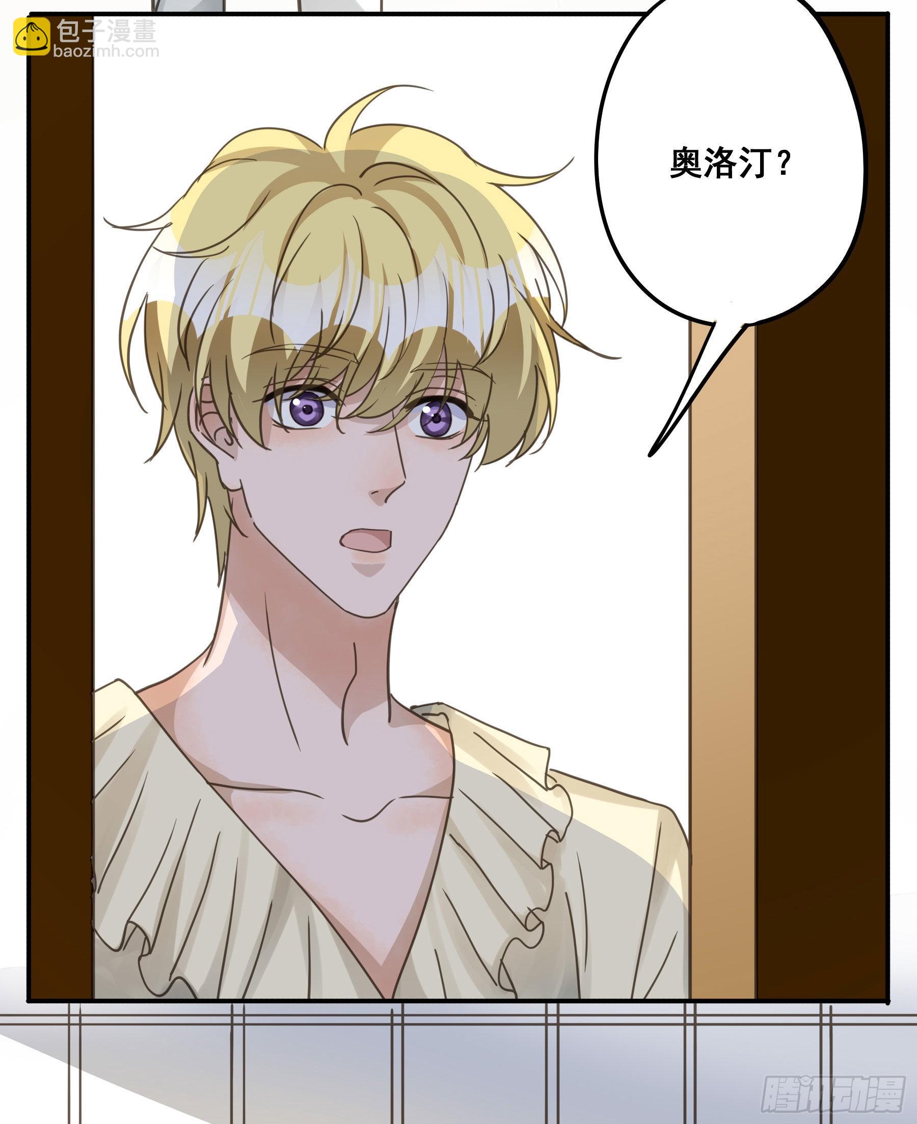 易感期(1/2)-第106话