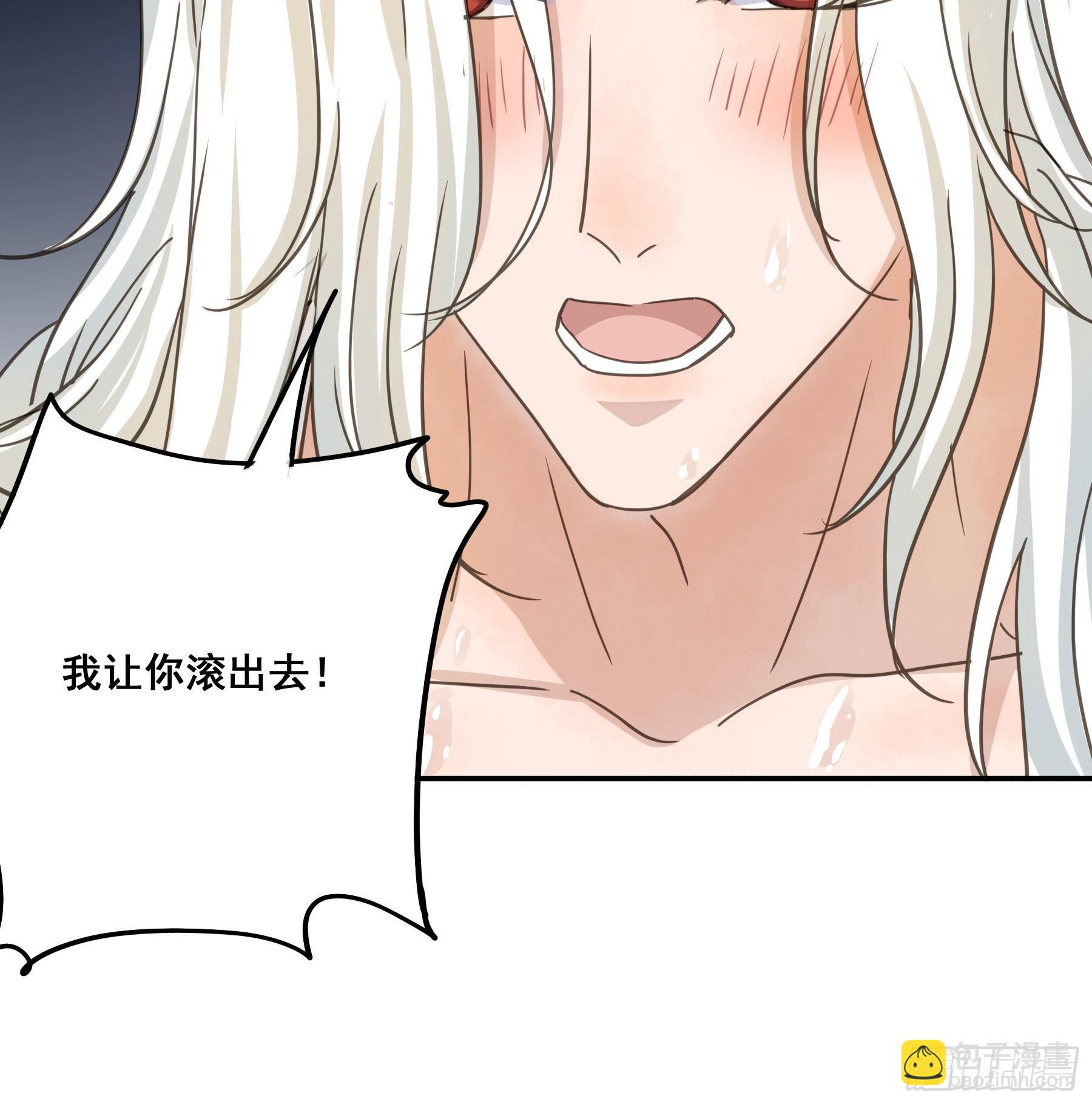 易感期(1/2)-第106话