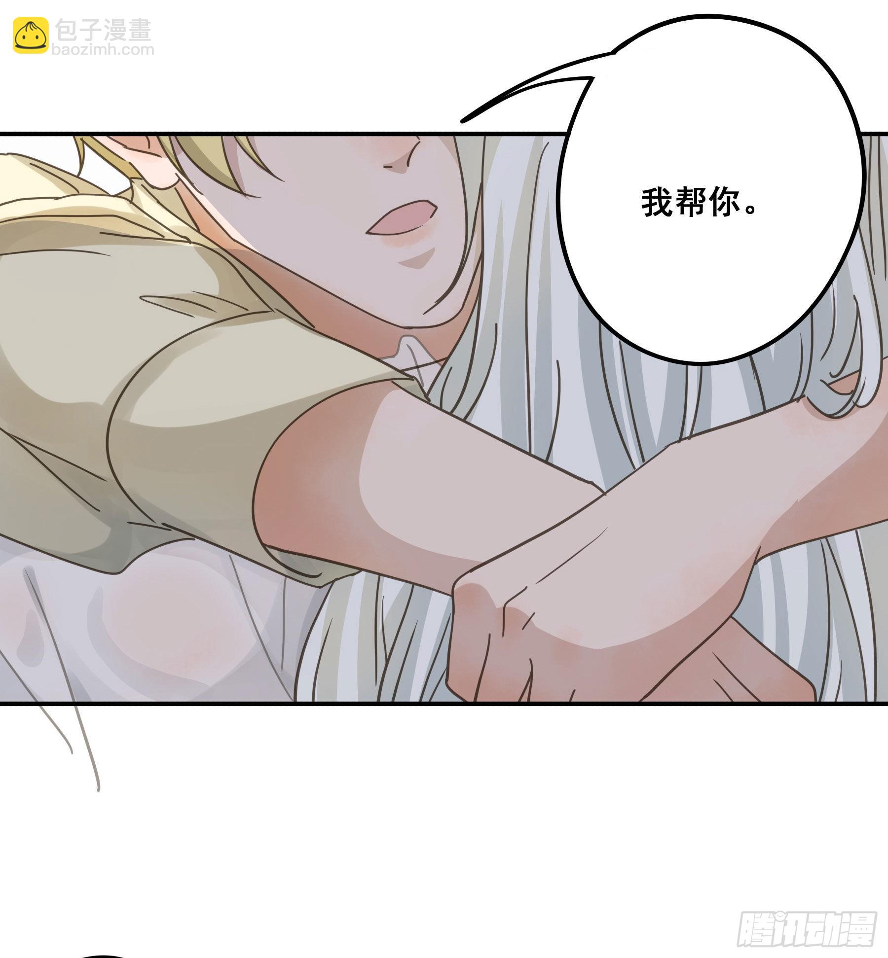 易感期(1/2)-第106话