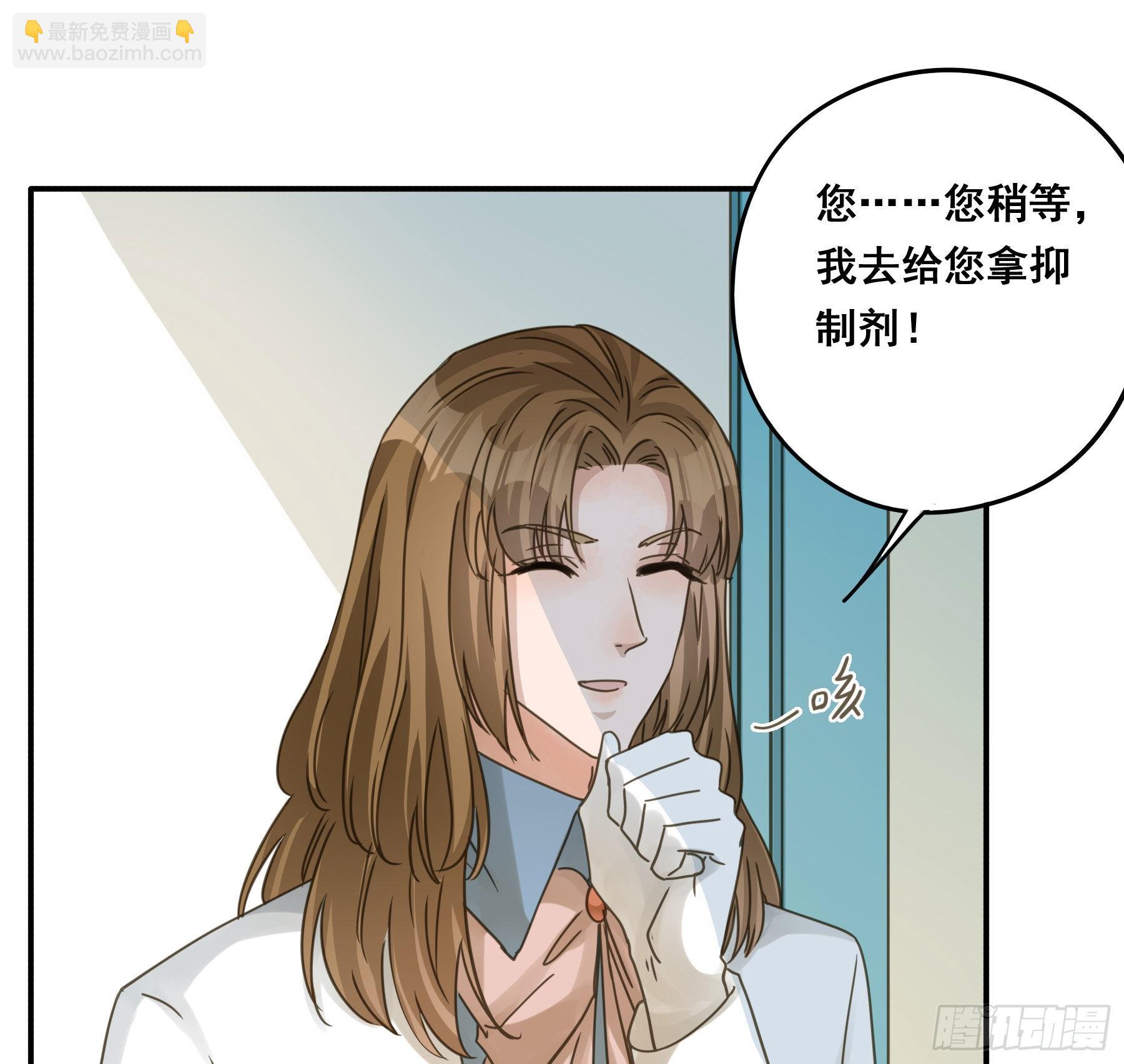 易感期(1/2)-第106话