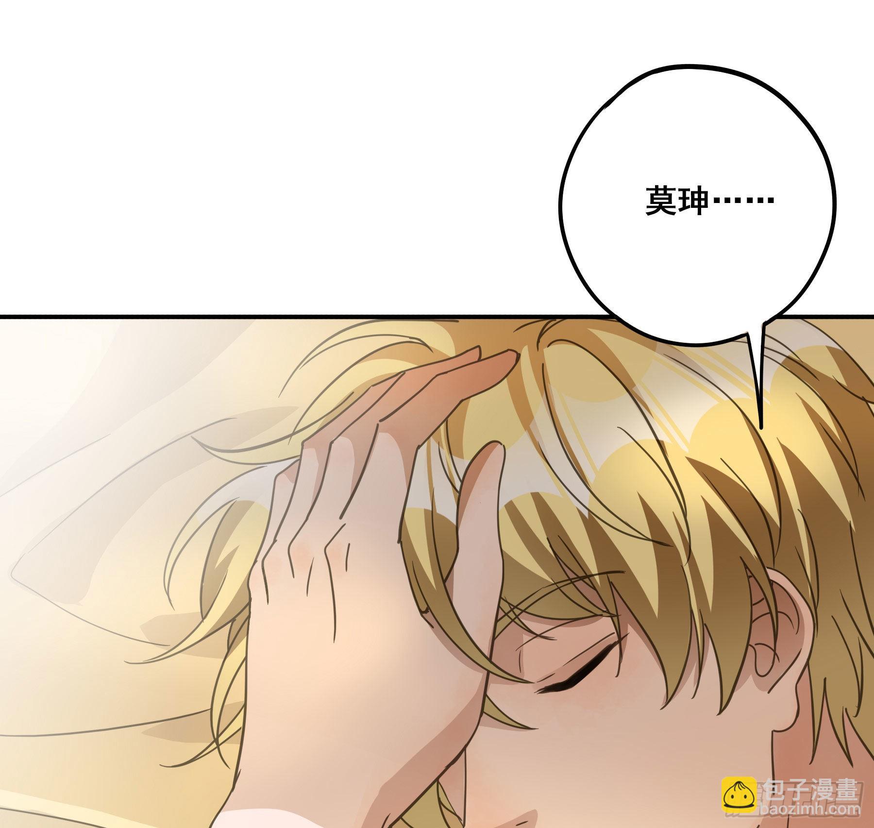 吃干抹净-第108话