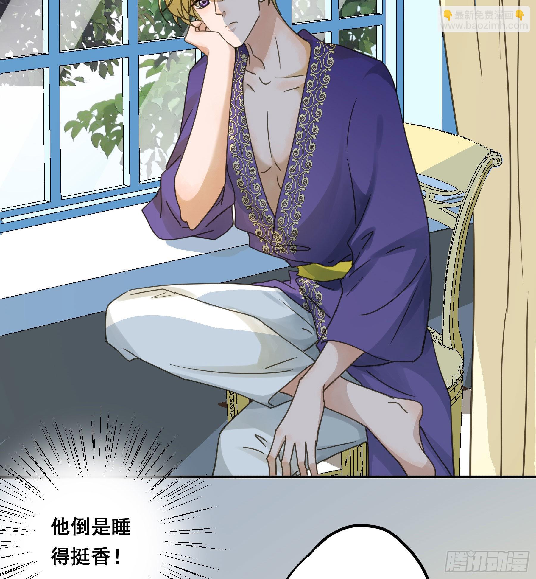 吃干抹净-第108话