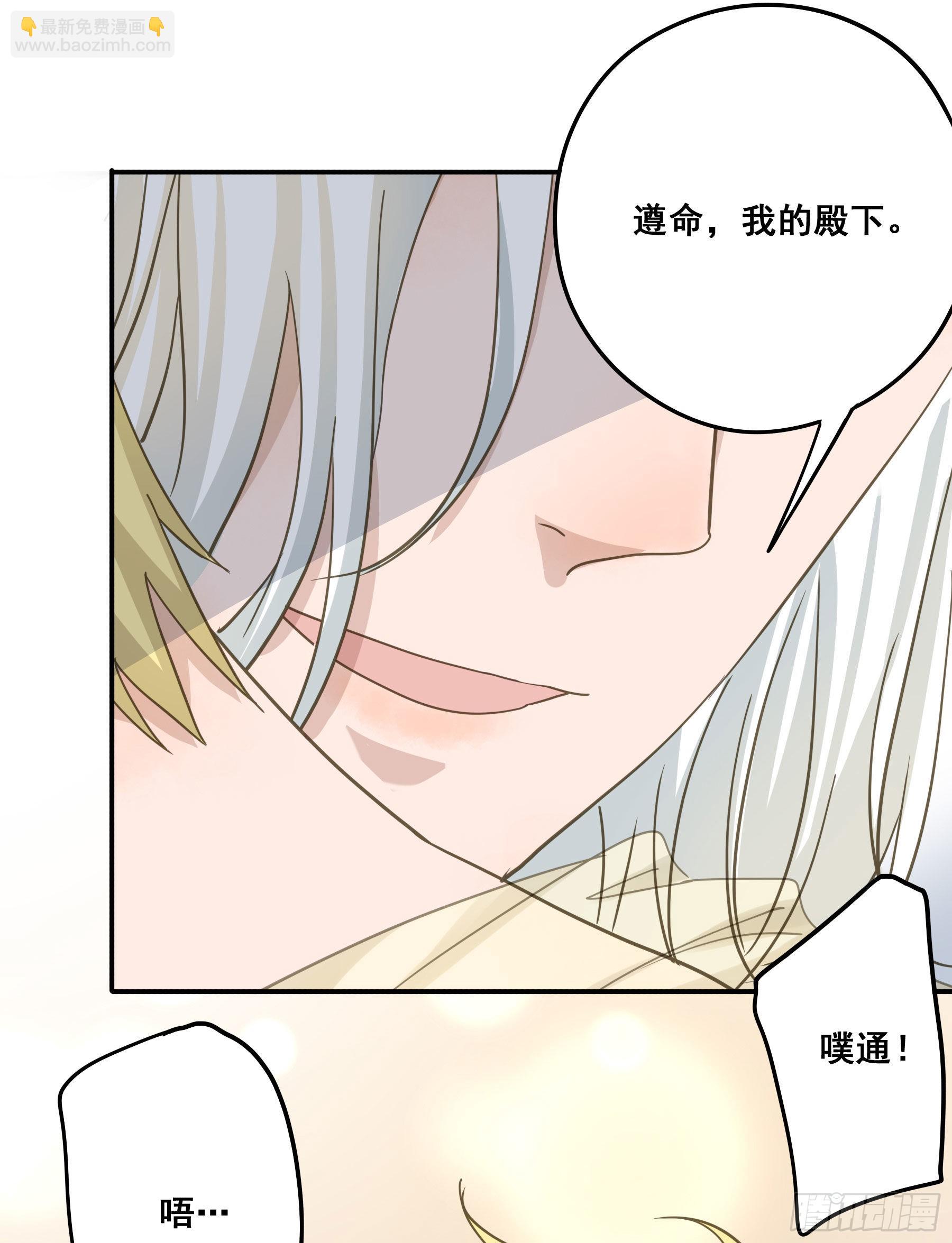 吃干抹净-第108话