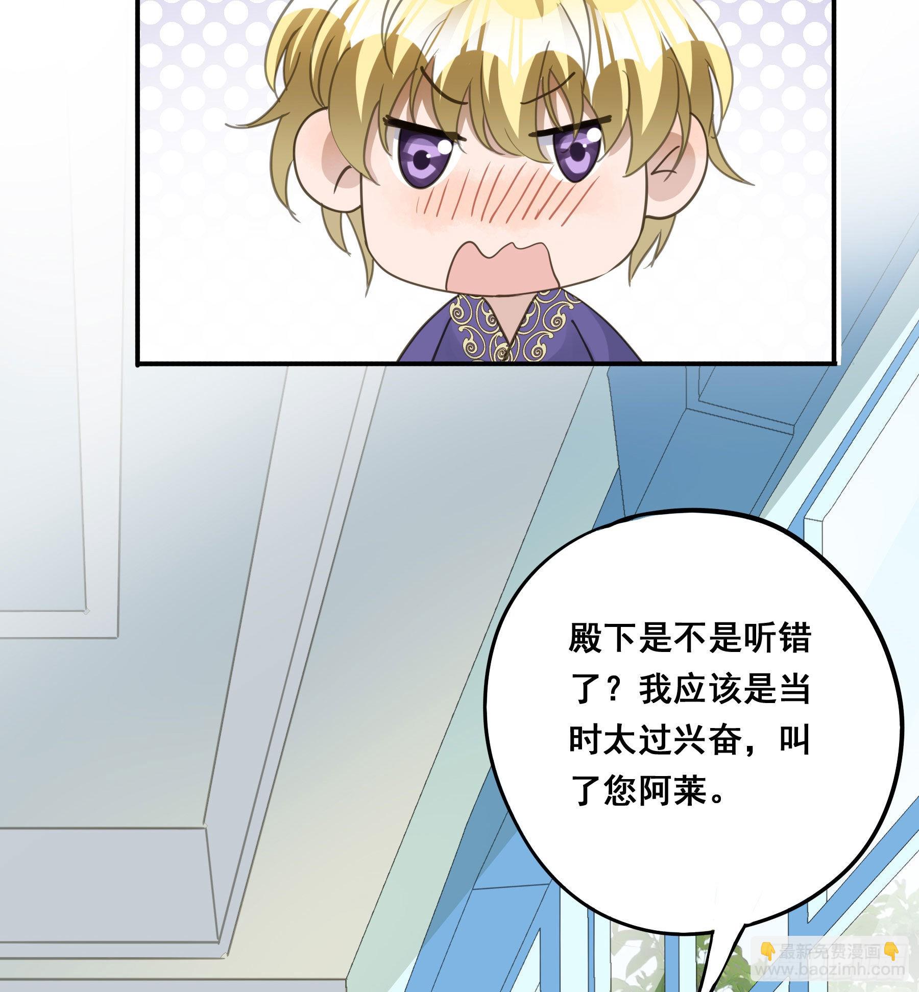 吃干抹净-第108话