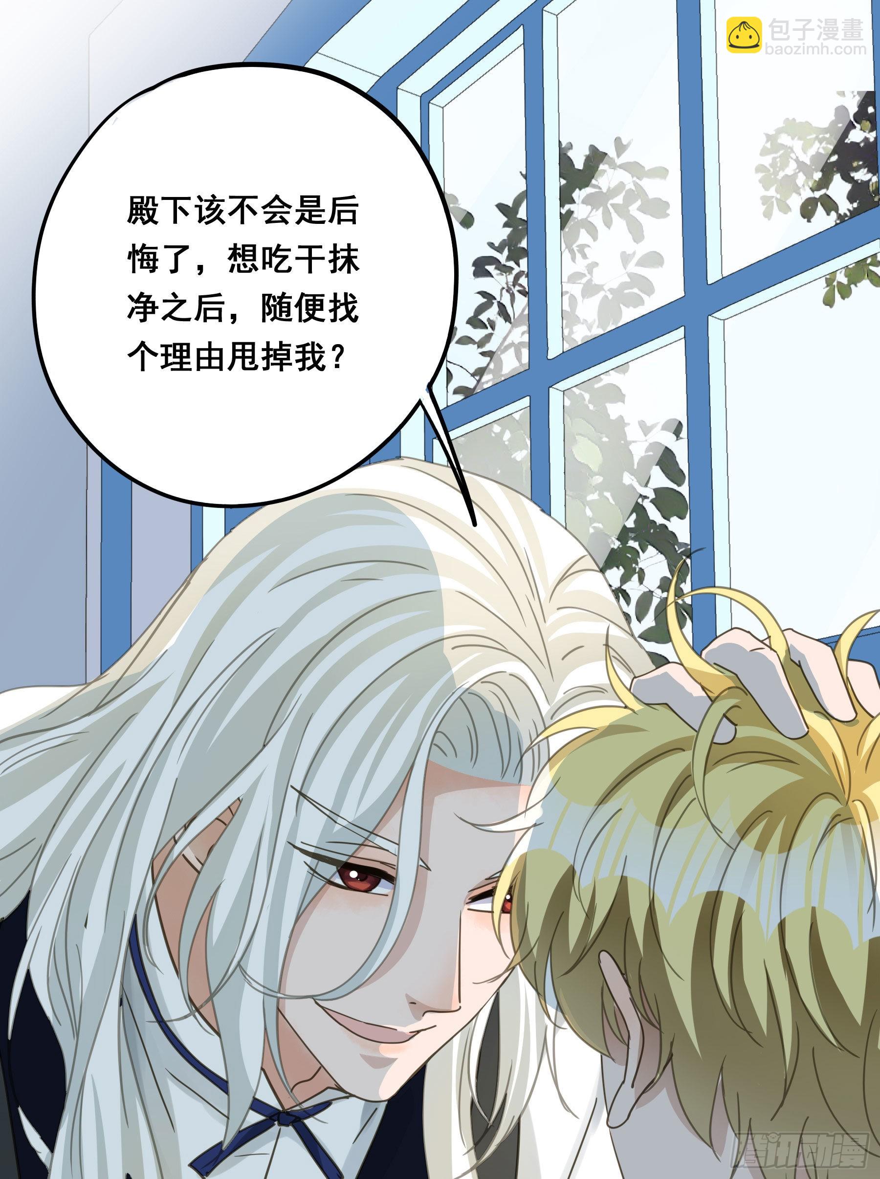 吃干抹净-第108话