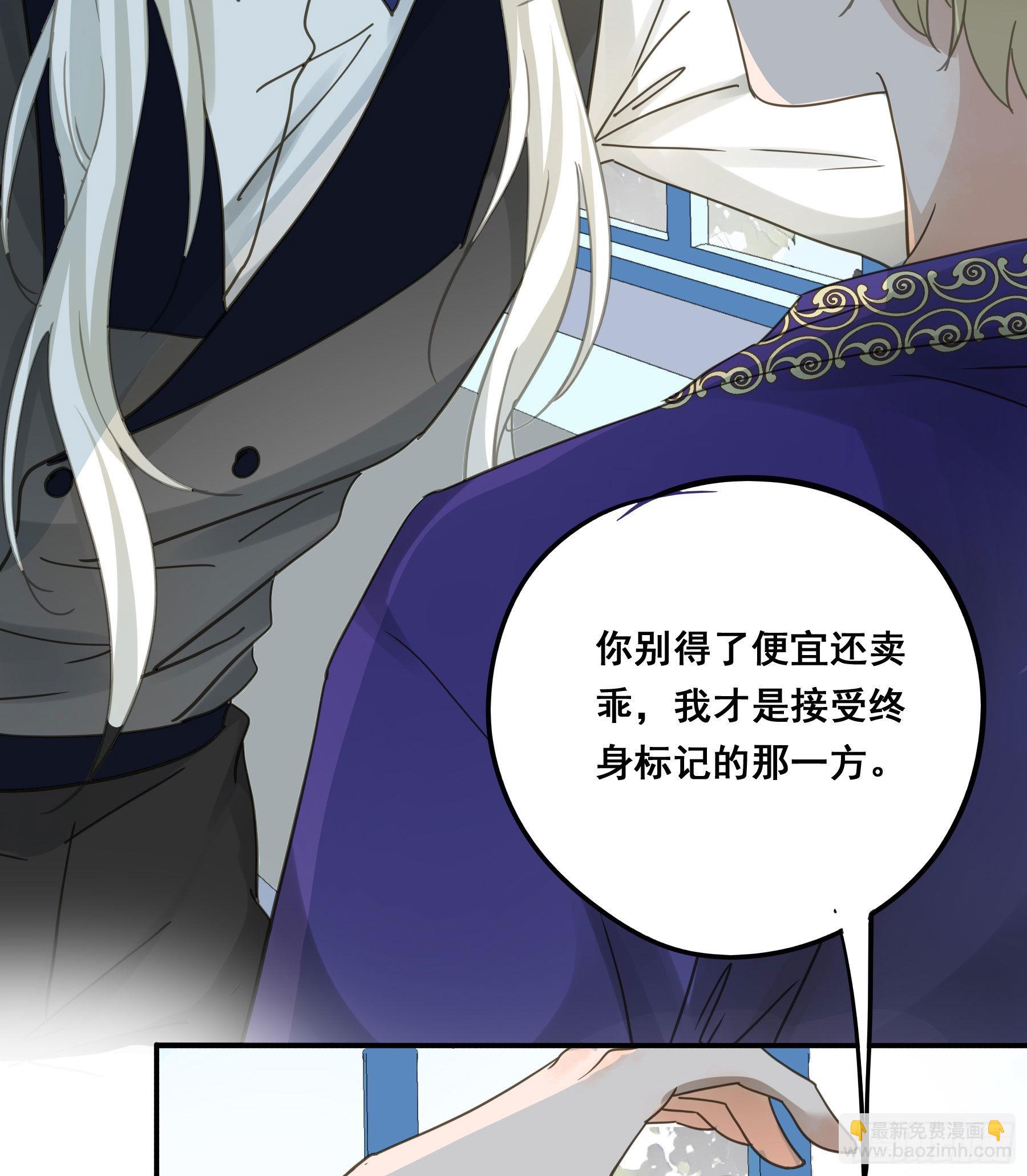 吃干抹净-第108话