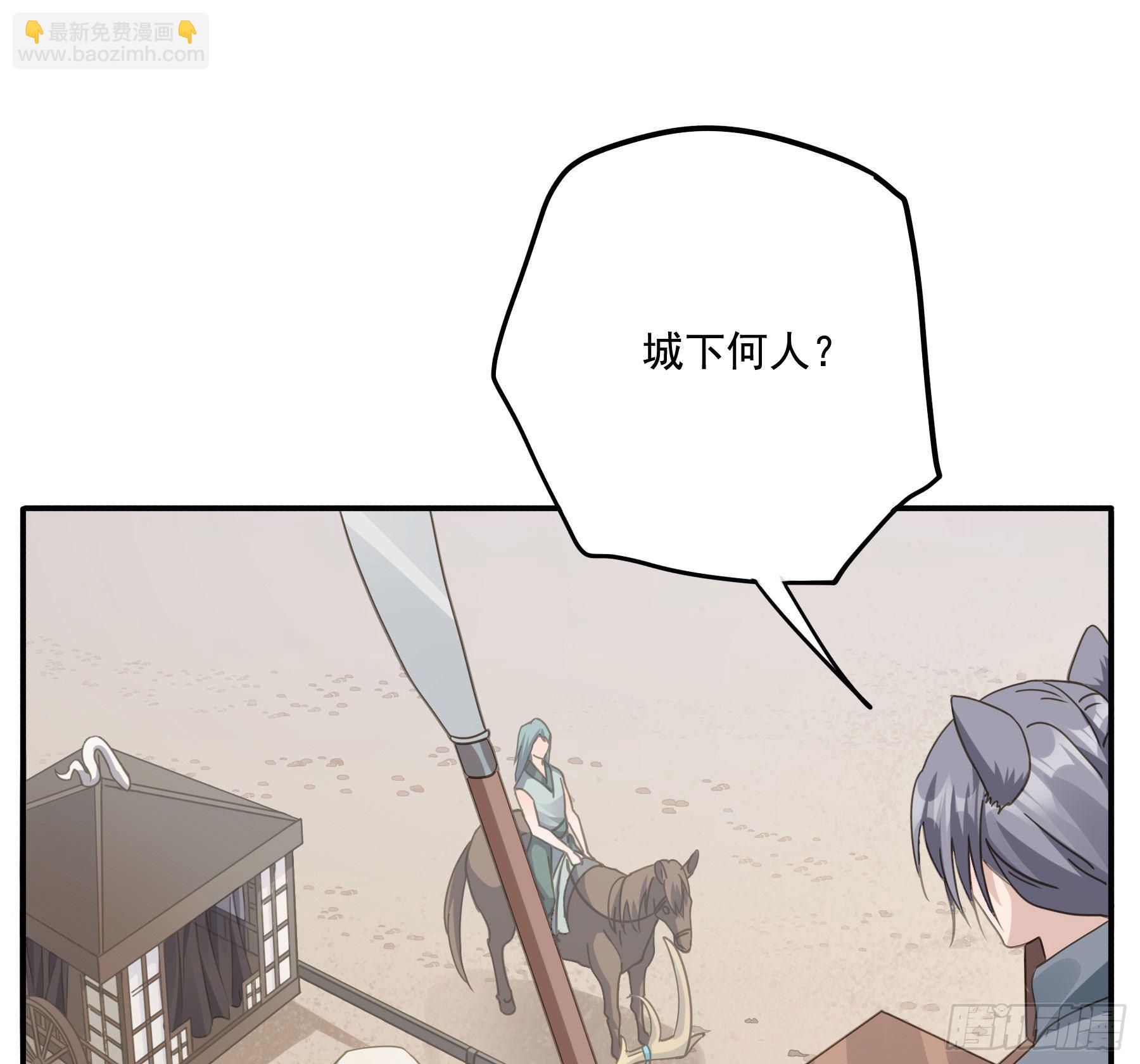 喜得人宠一枚(1/2)-第12话