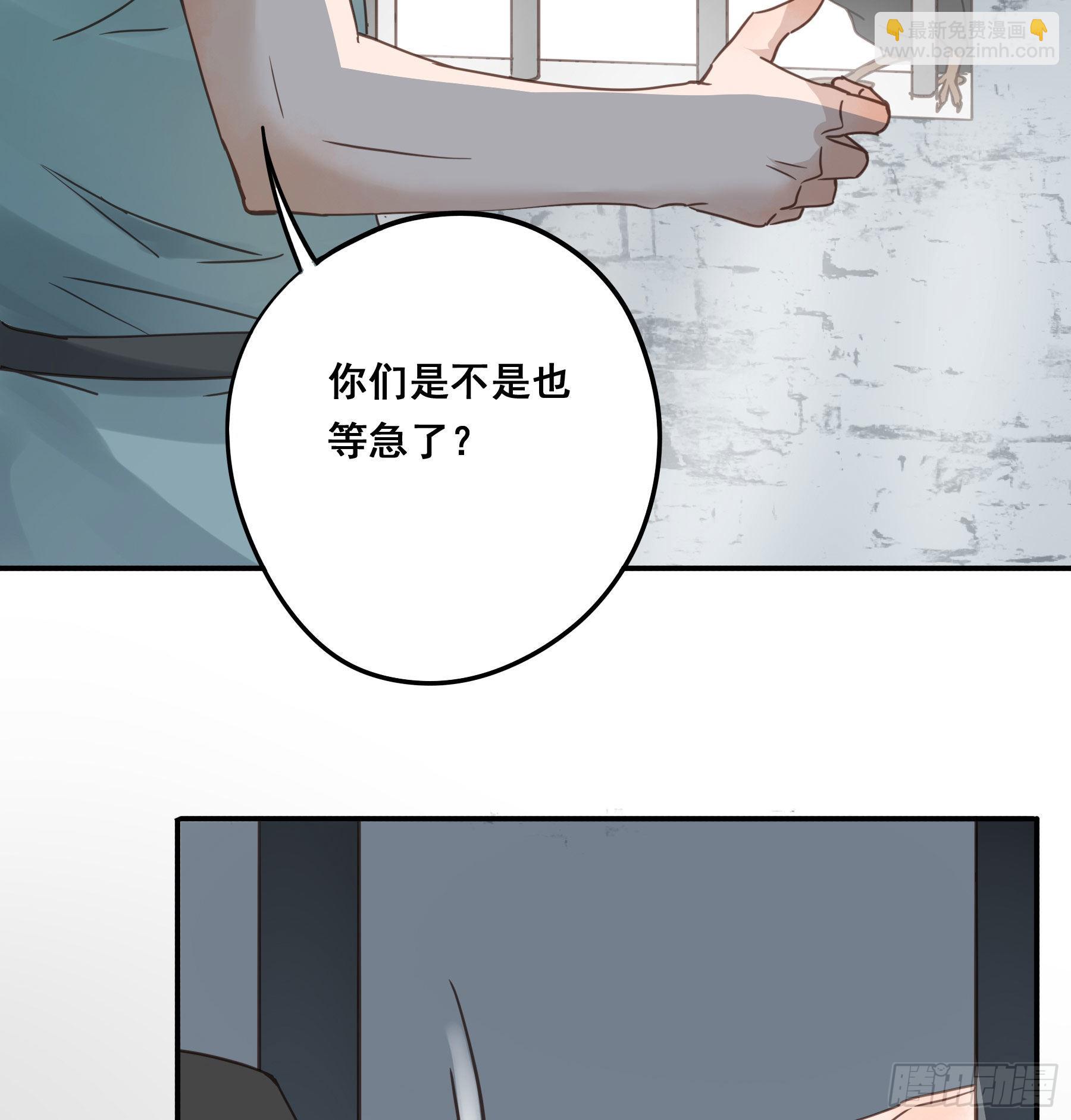 预谋(1/2)-第112话