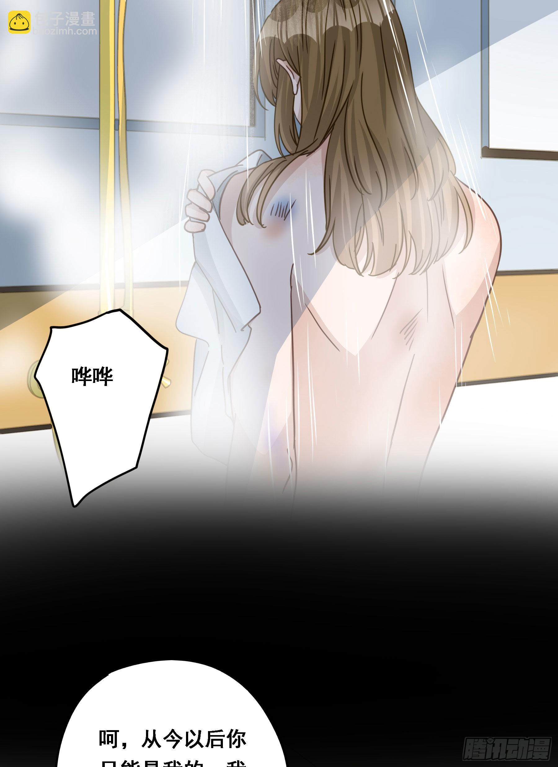 激变(1/2)-第114话
