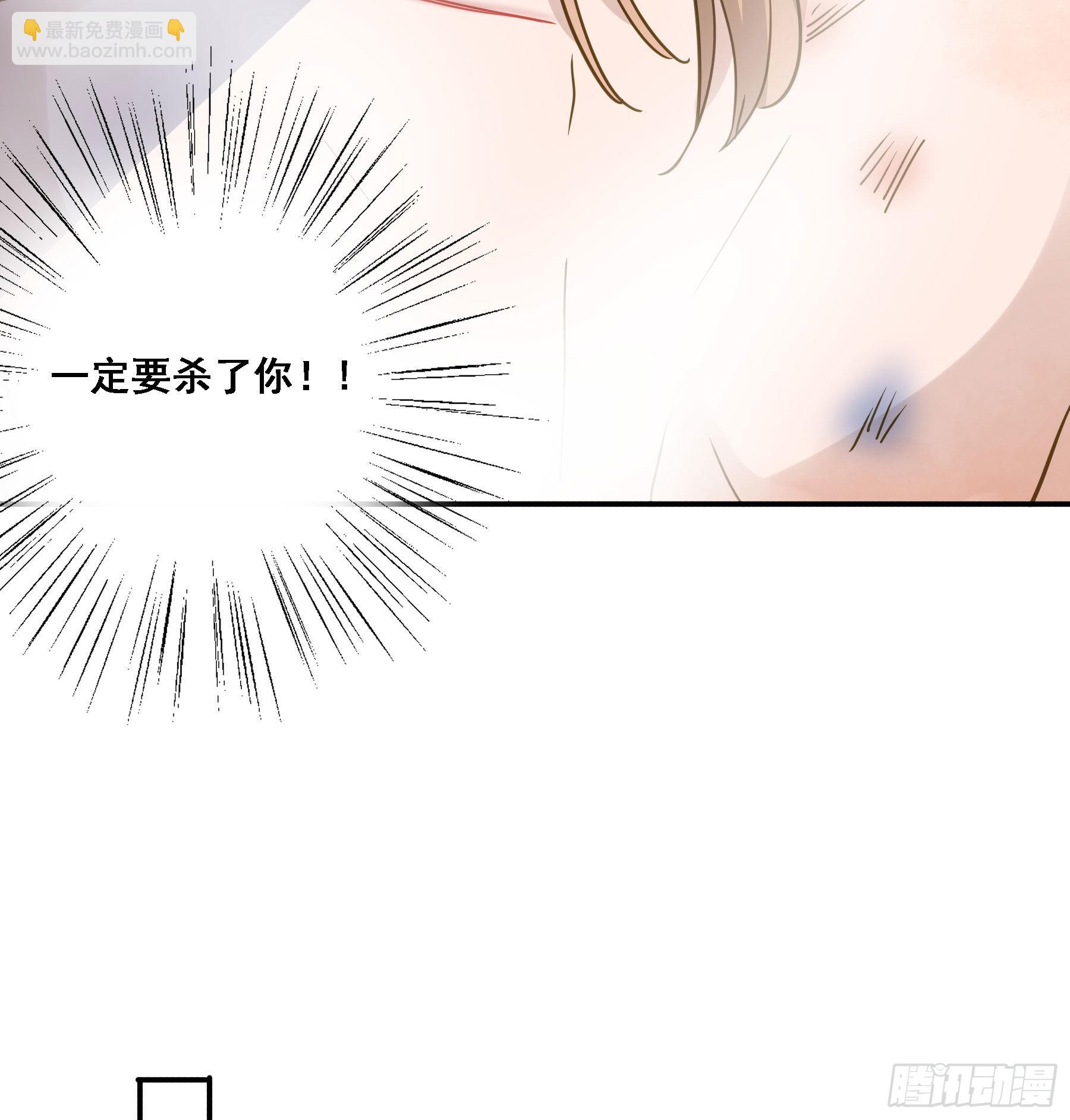 激变(1/2)-第114话