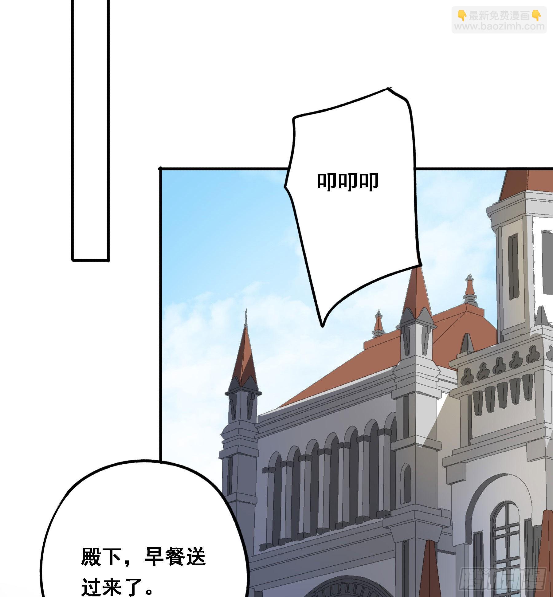 激变(1/2)-第114话