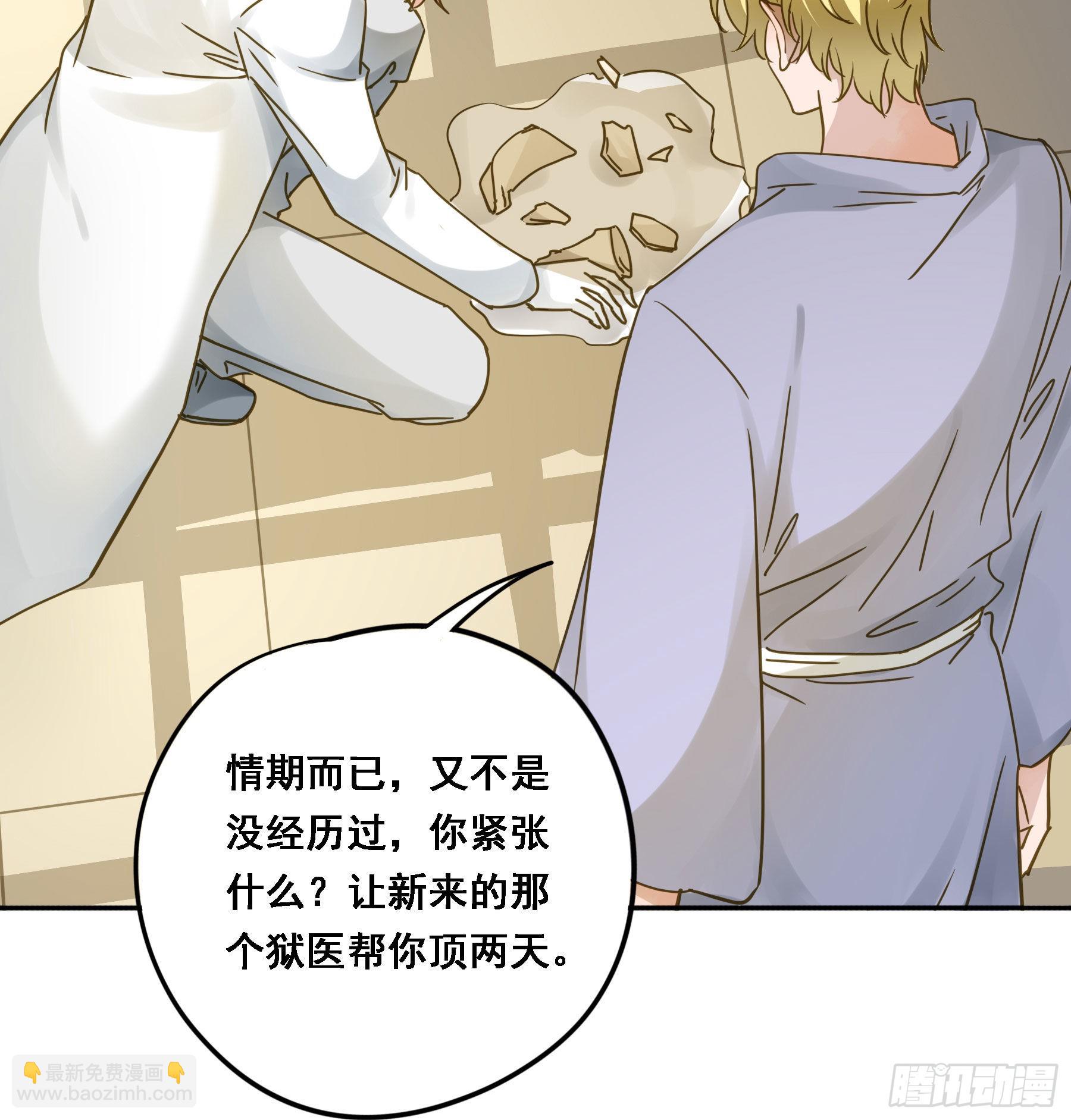 激变(1/2)-第114话