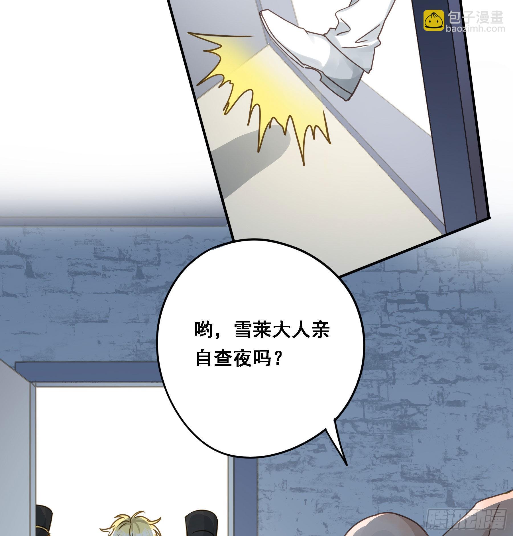 激变(1/2)-第114话