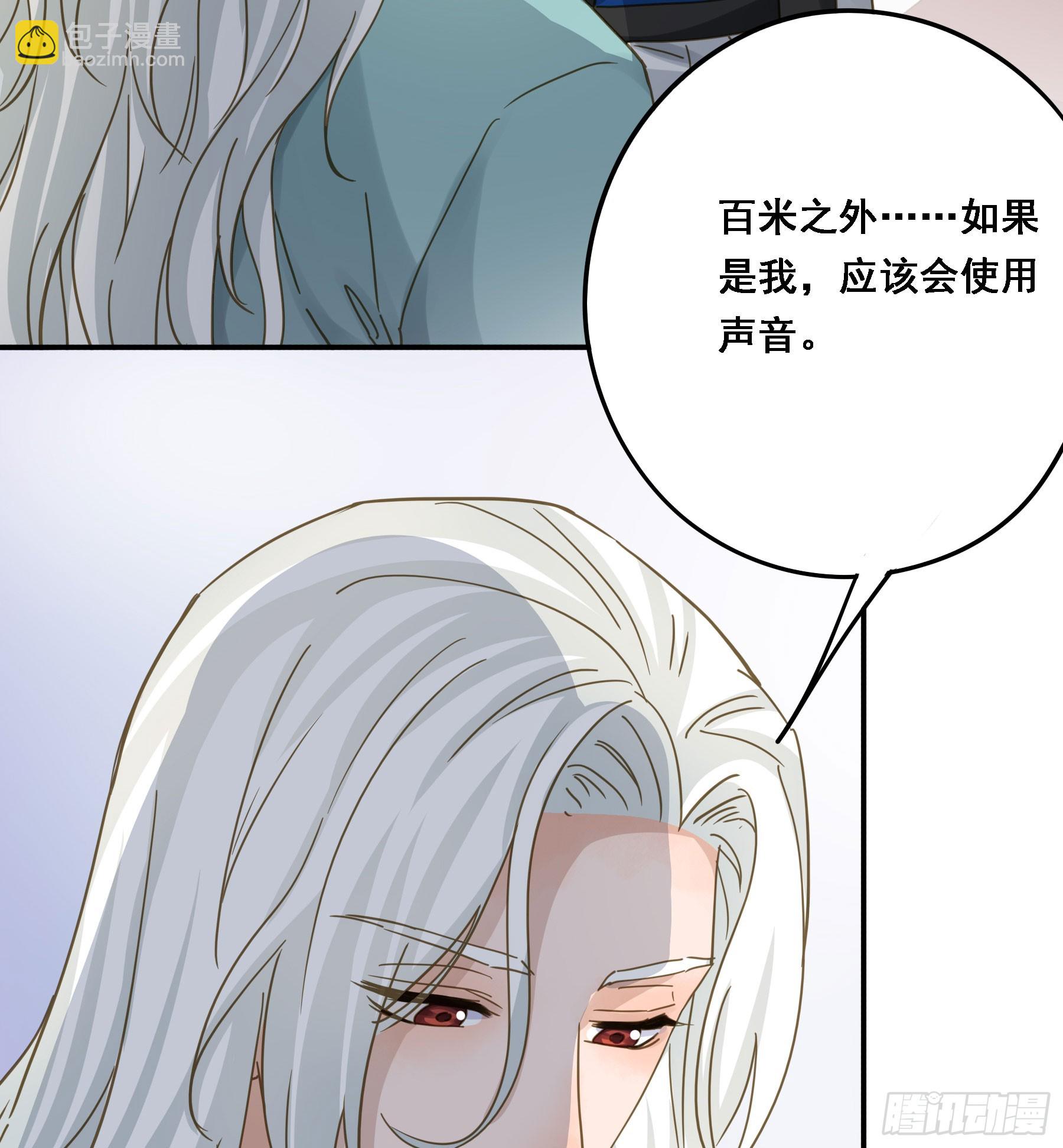 转机(1/2)-第116话