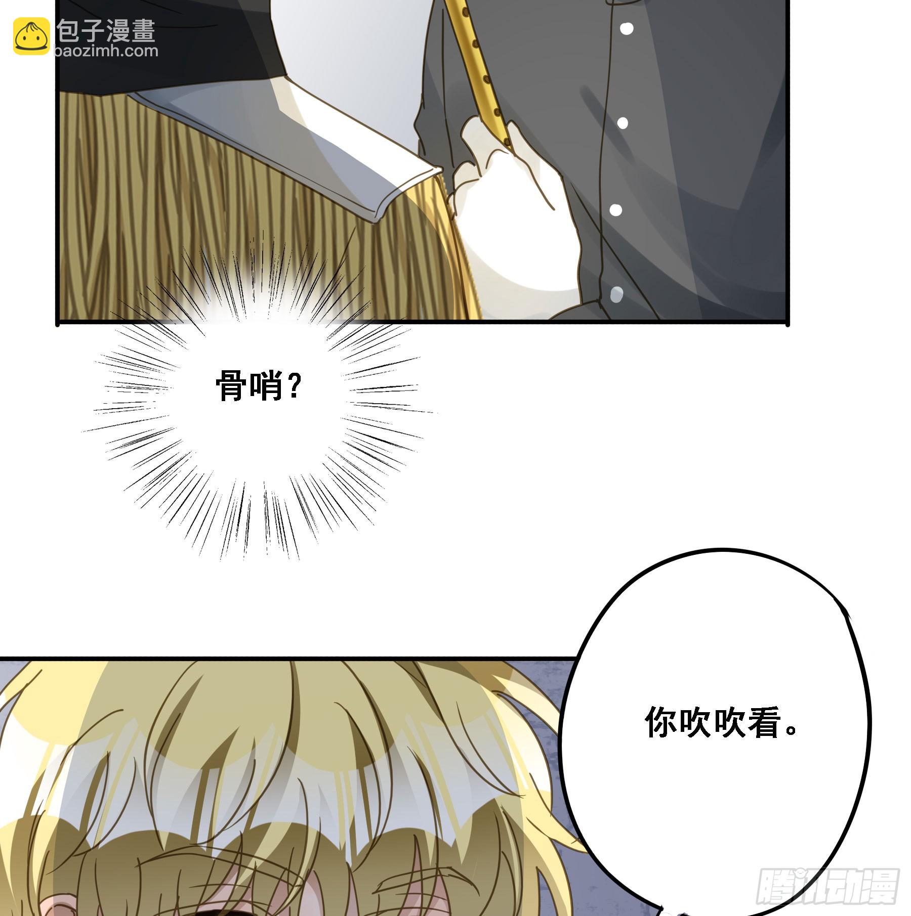 转机(1/2)-第116话
