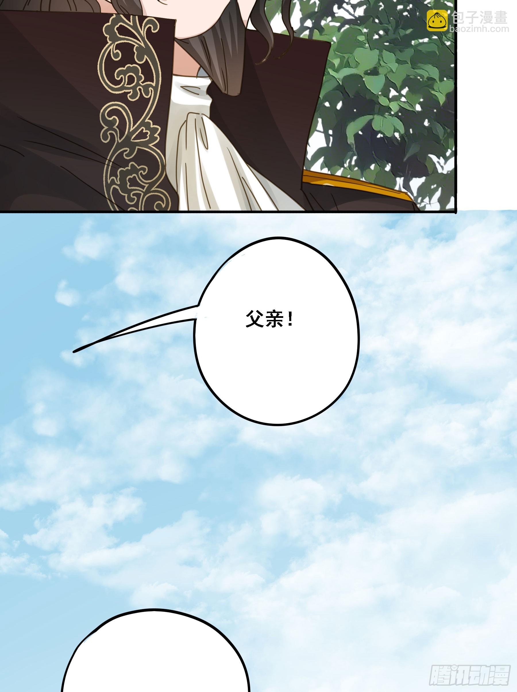 转机(1/2)-第116话