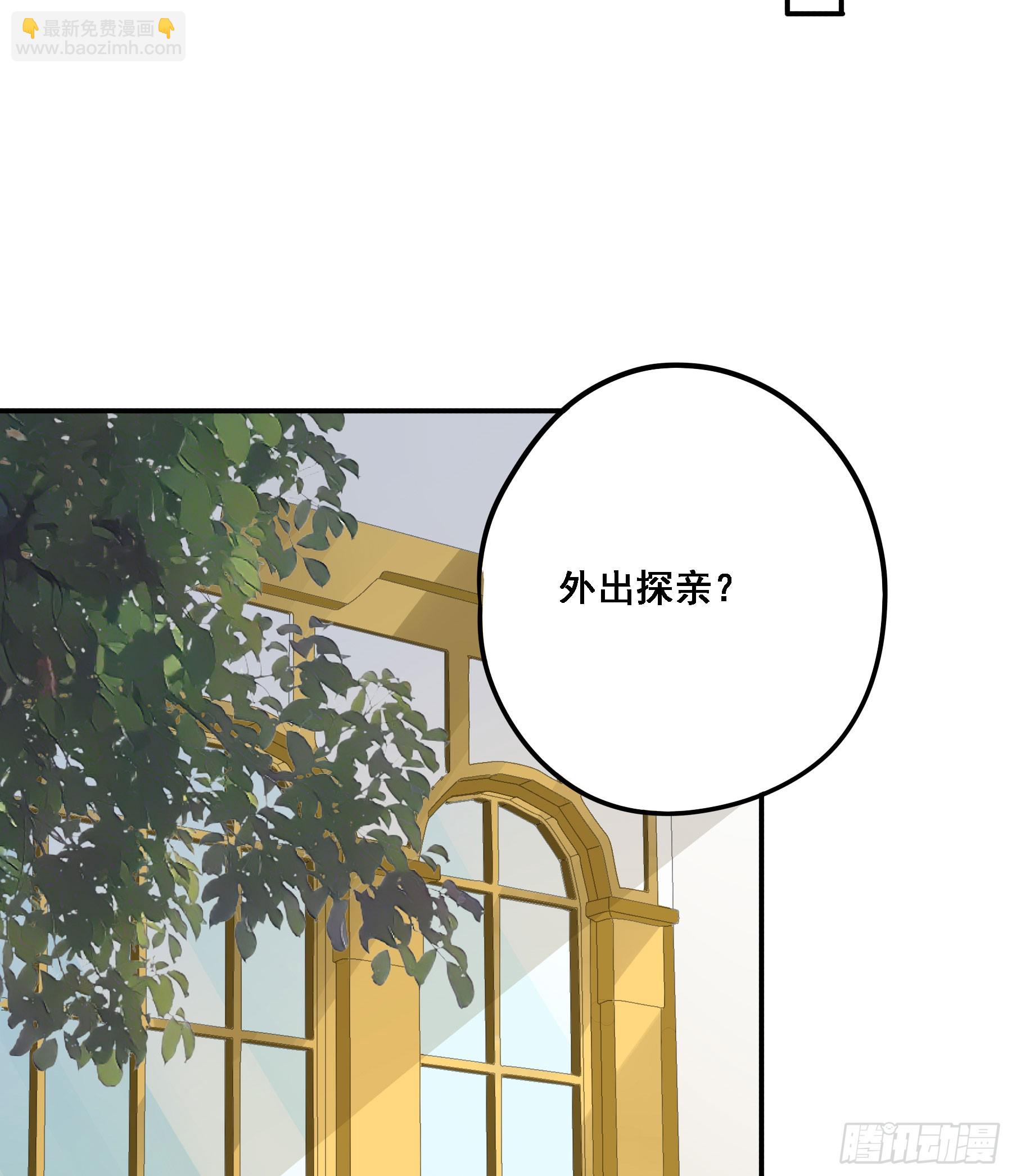 转机(1/2)-第116话