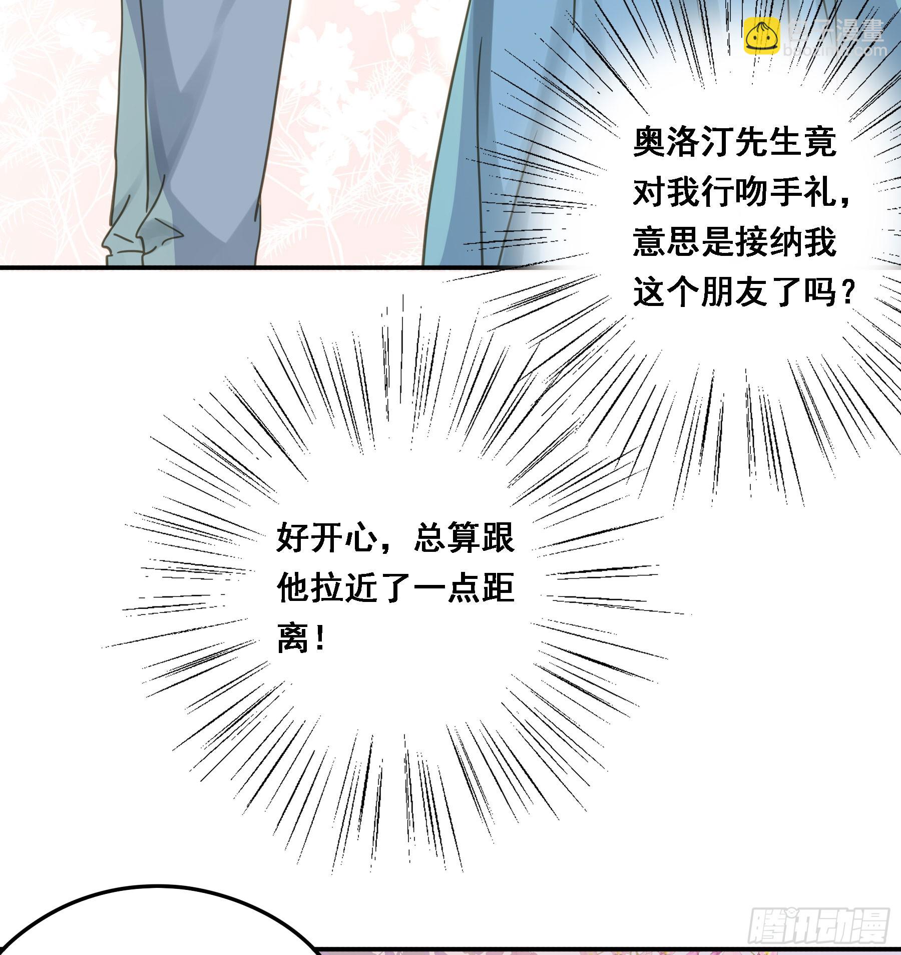 都是自己人(1/2)-第118话