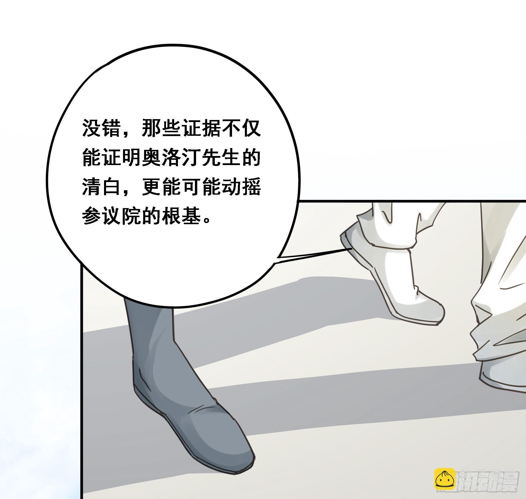都是自己人(1/2)-第118话