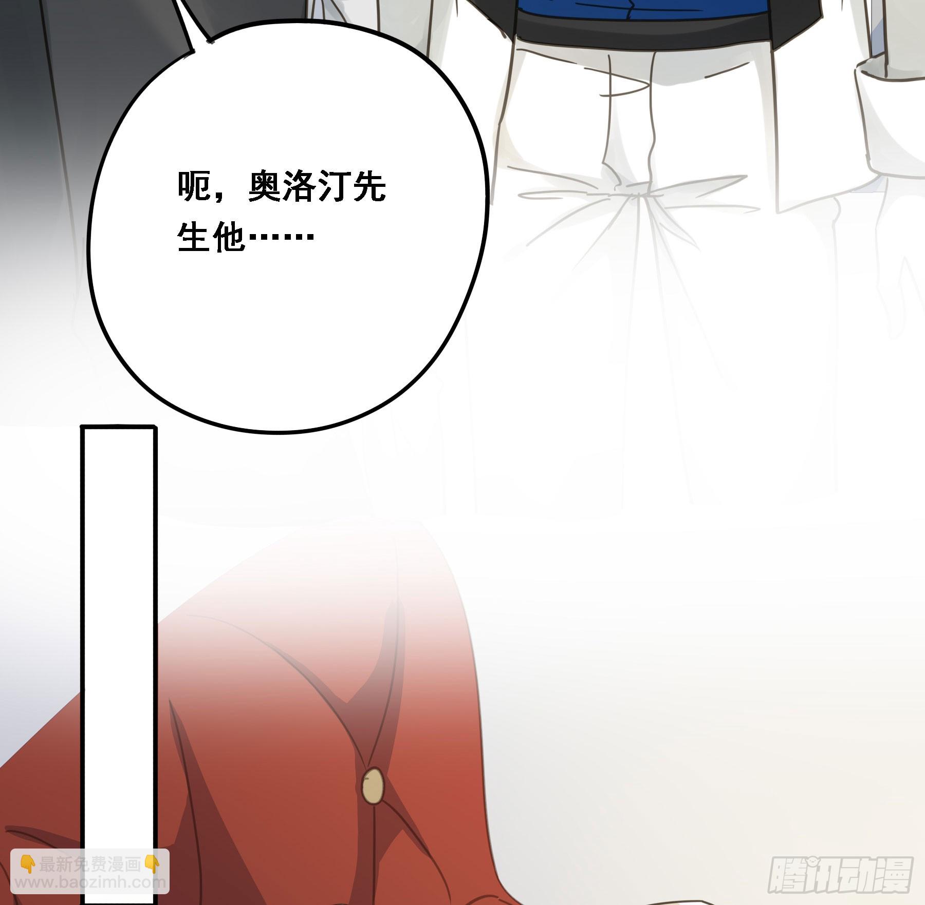 都是自己人(1/2)-第118话