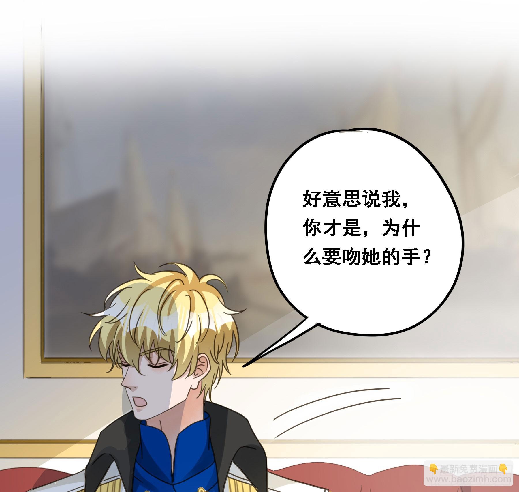 都是自己人(1/2)-第118话