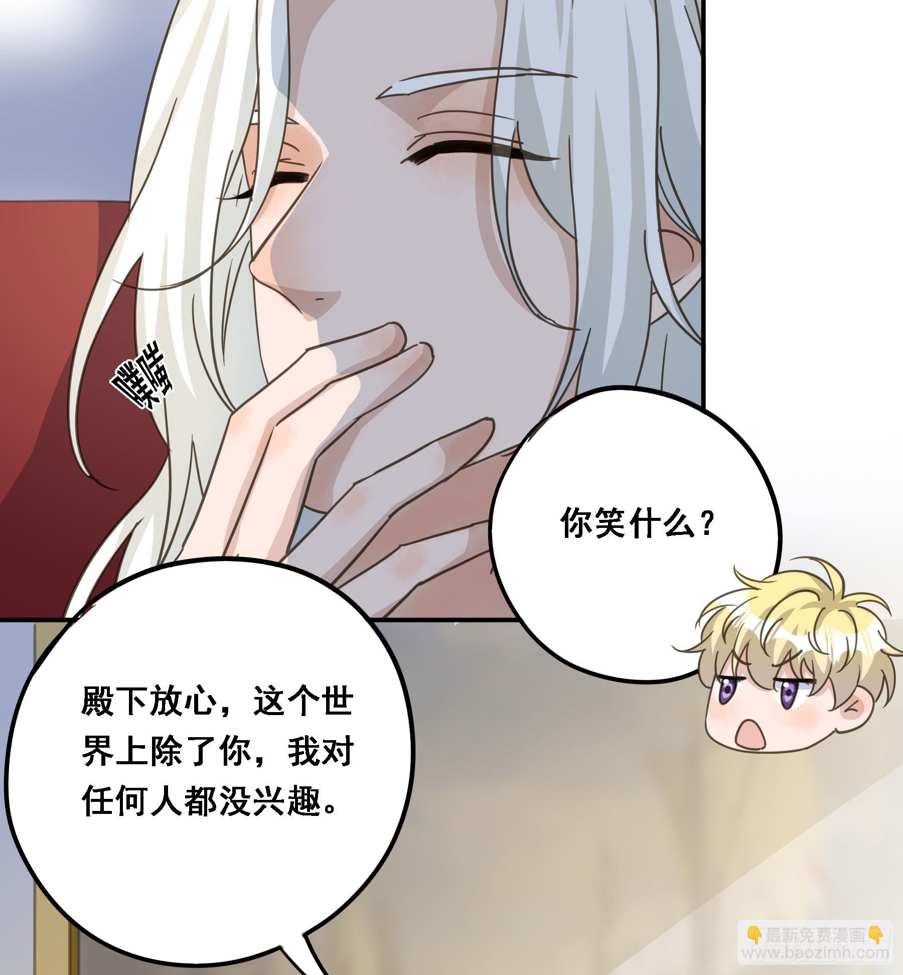 都是自己人(1/2)-第118话