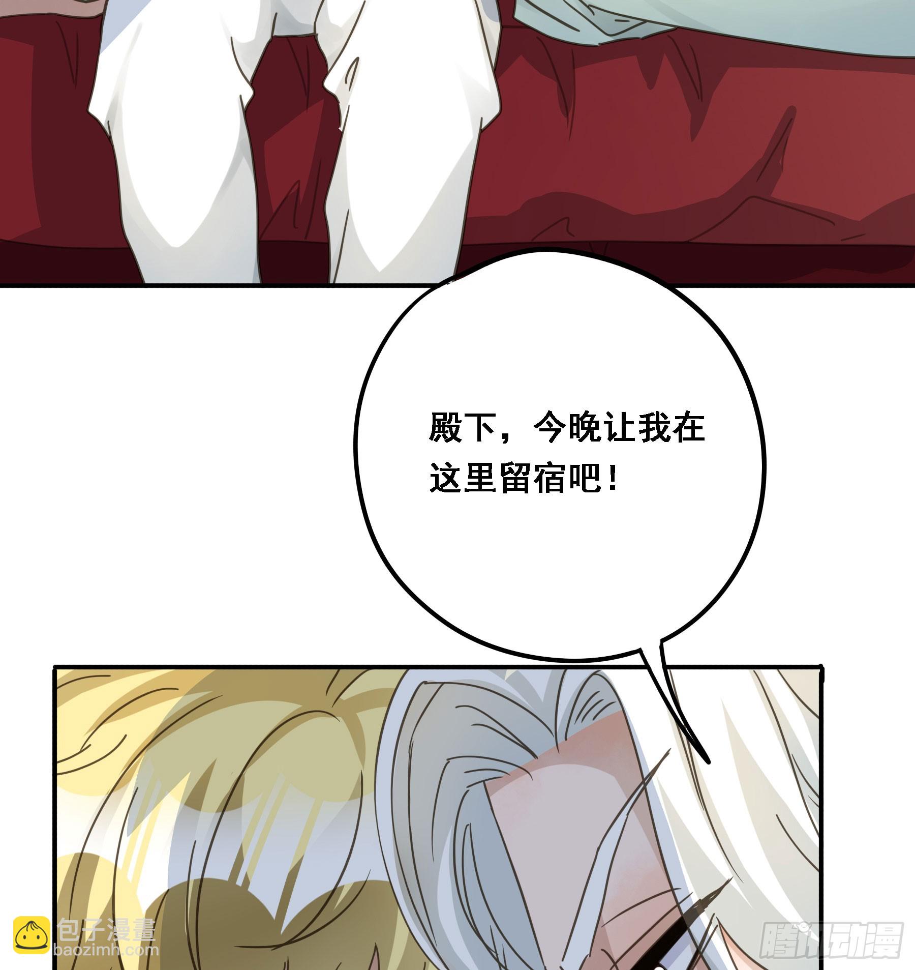 都是自己人(1/2)-第118话