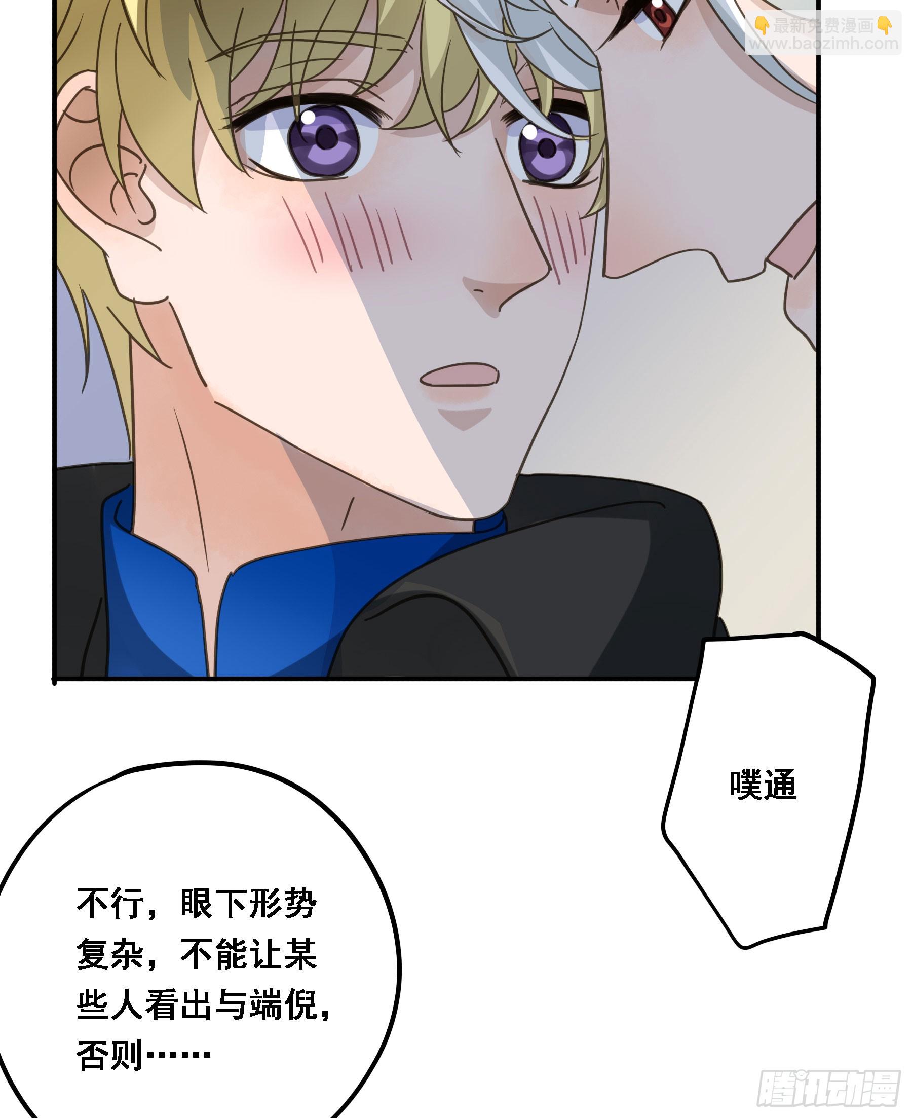 都是自己人(1/2)-第118话