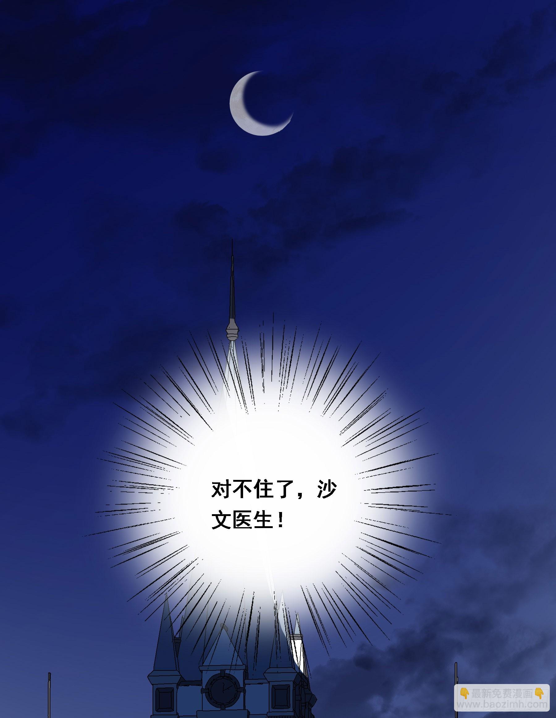 弃子反杀(1/2)-第120话