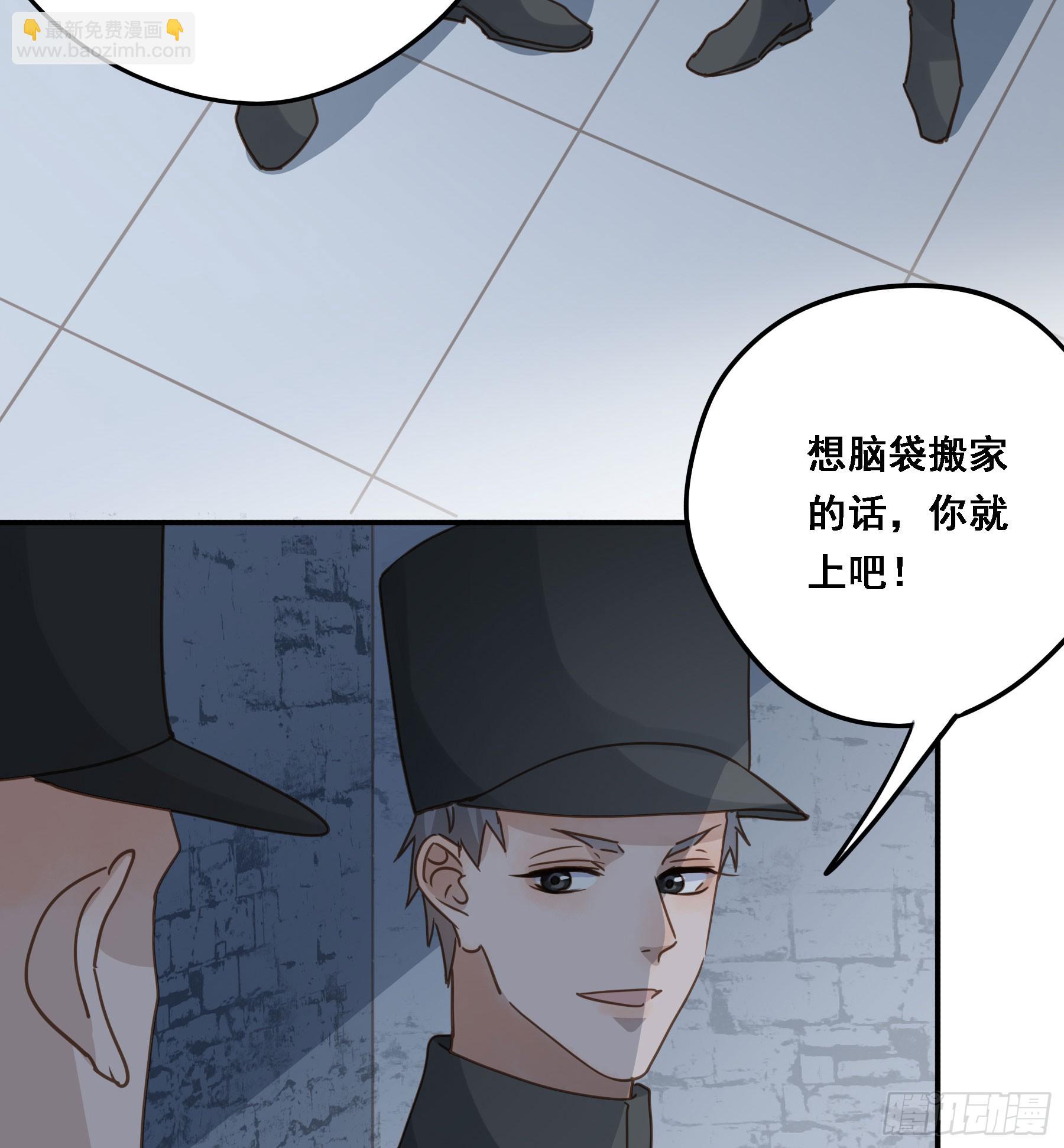 求证-第122话