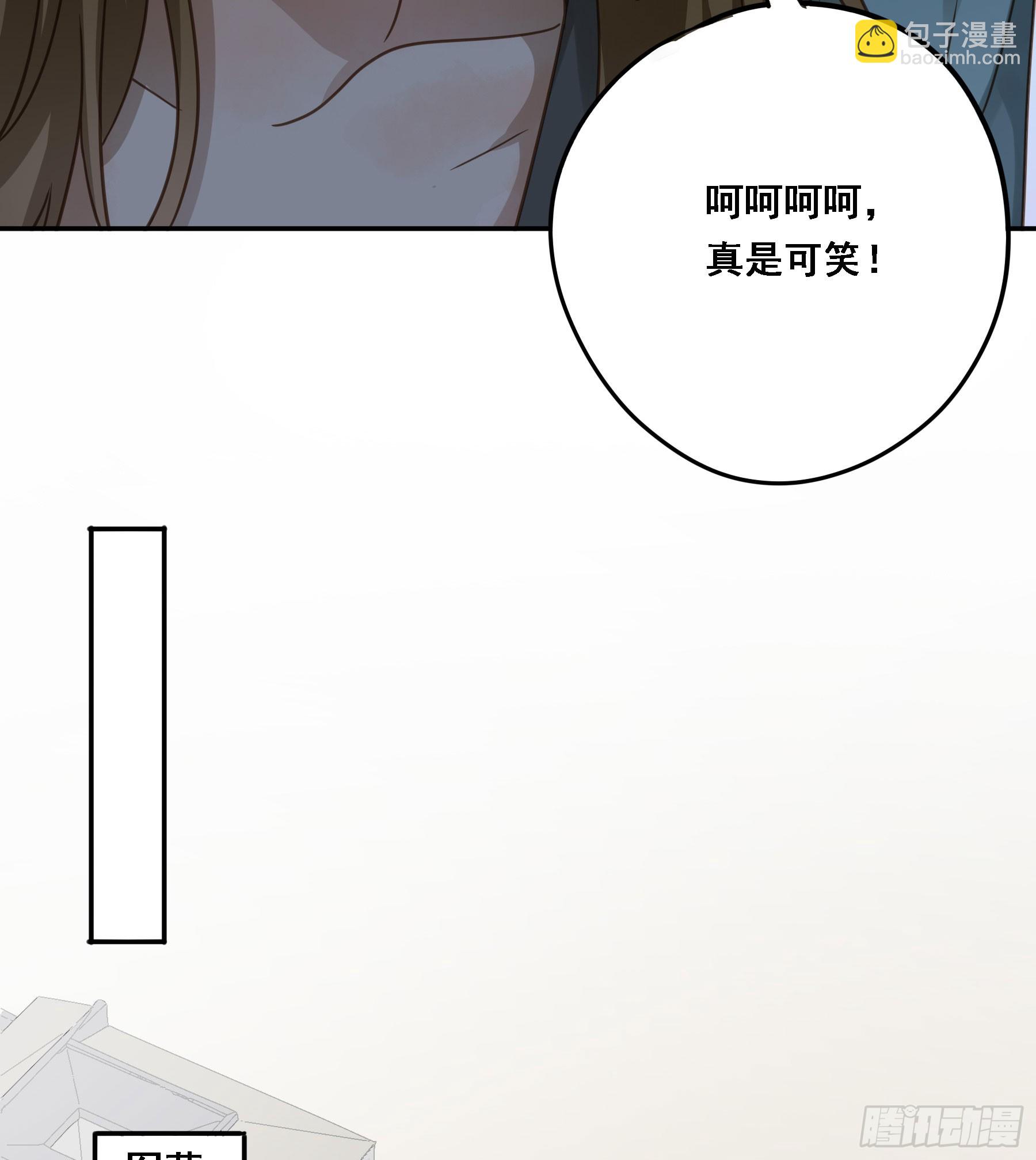 求证-第122话